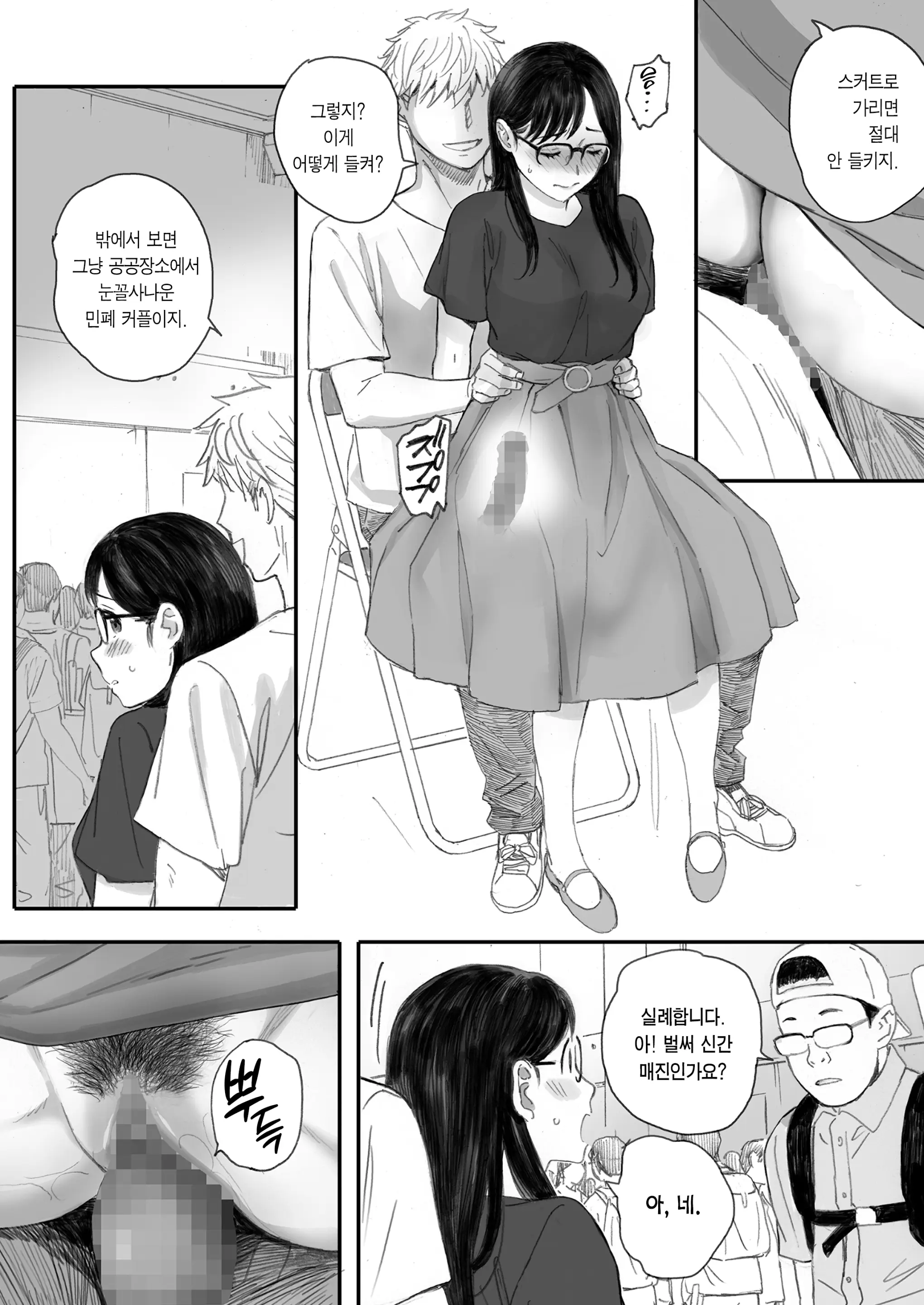 웹툰 이미지 54
