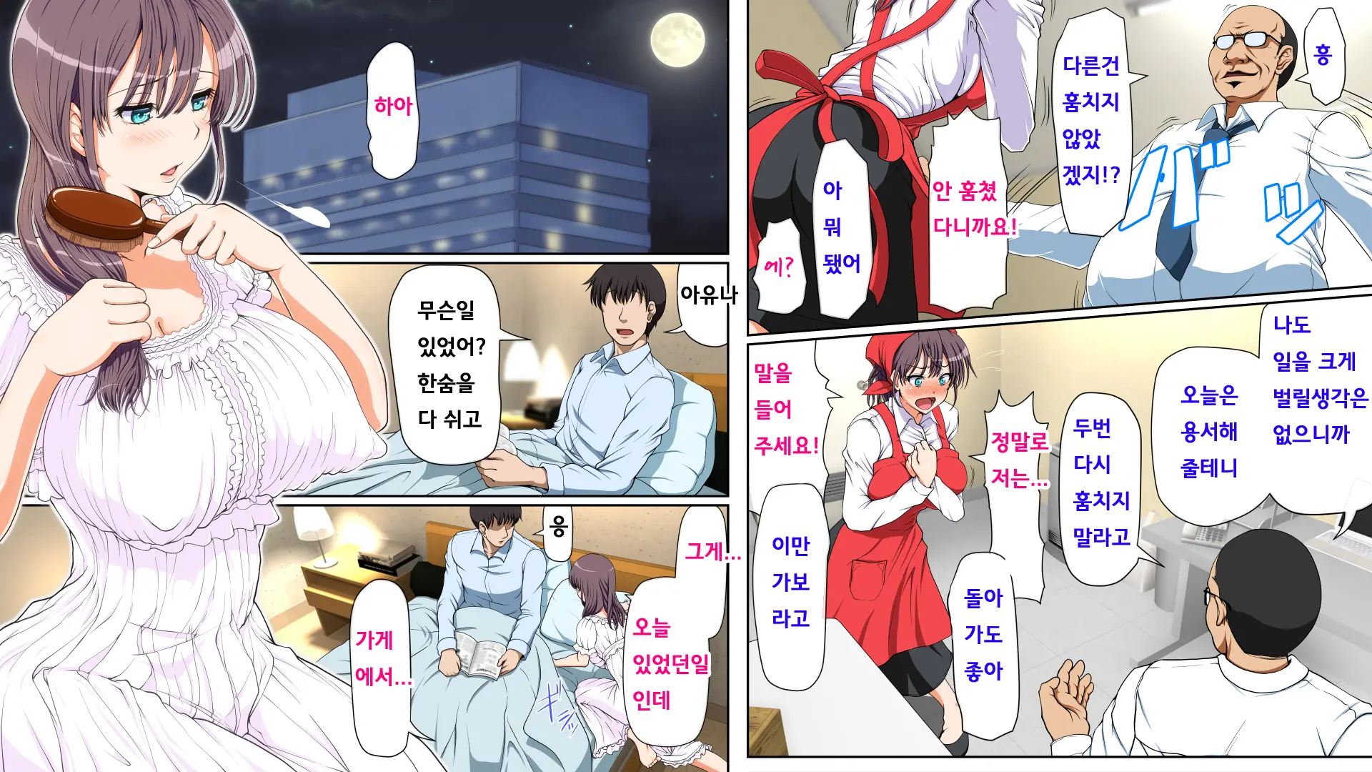 웹툰 이미지 5