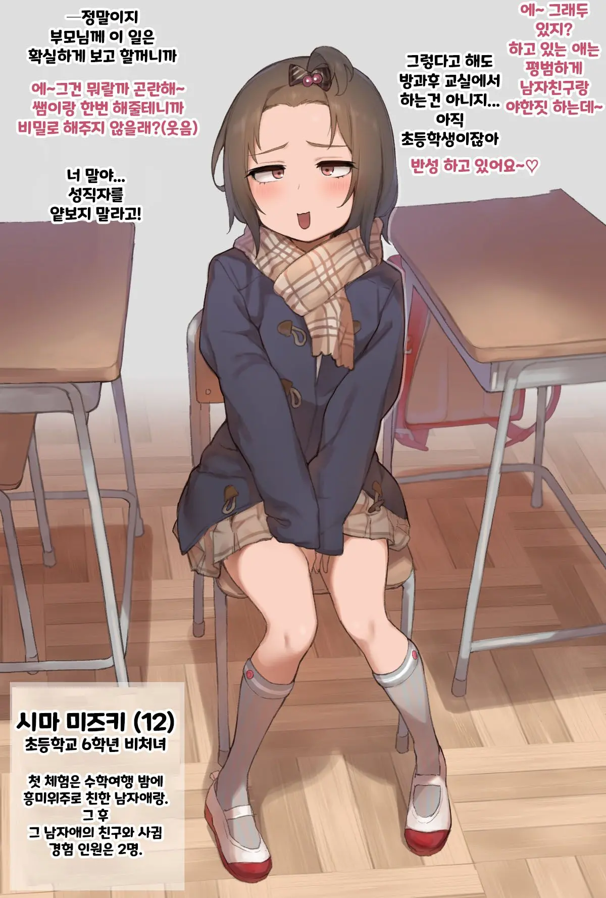 웹툰 이미지 0