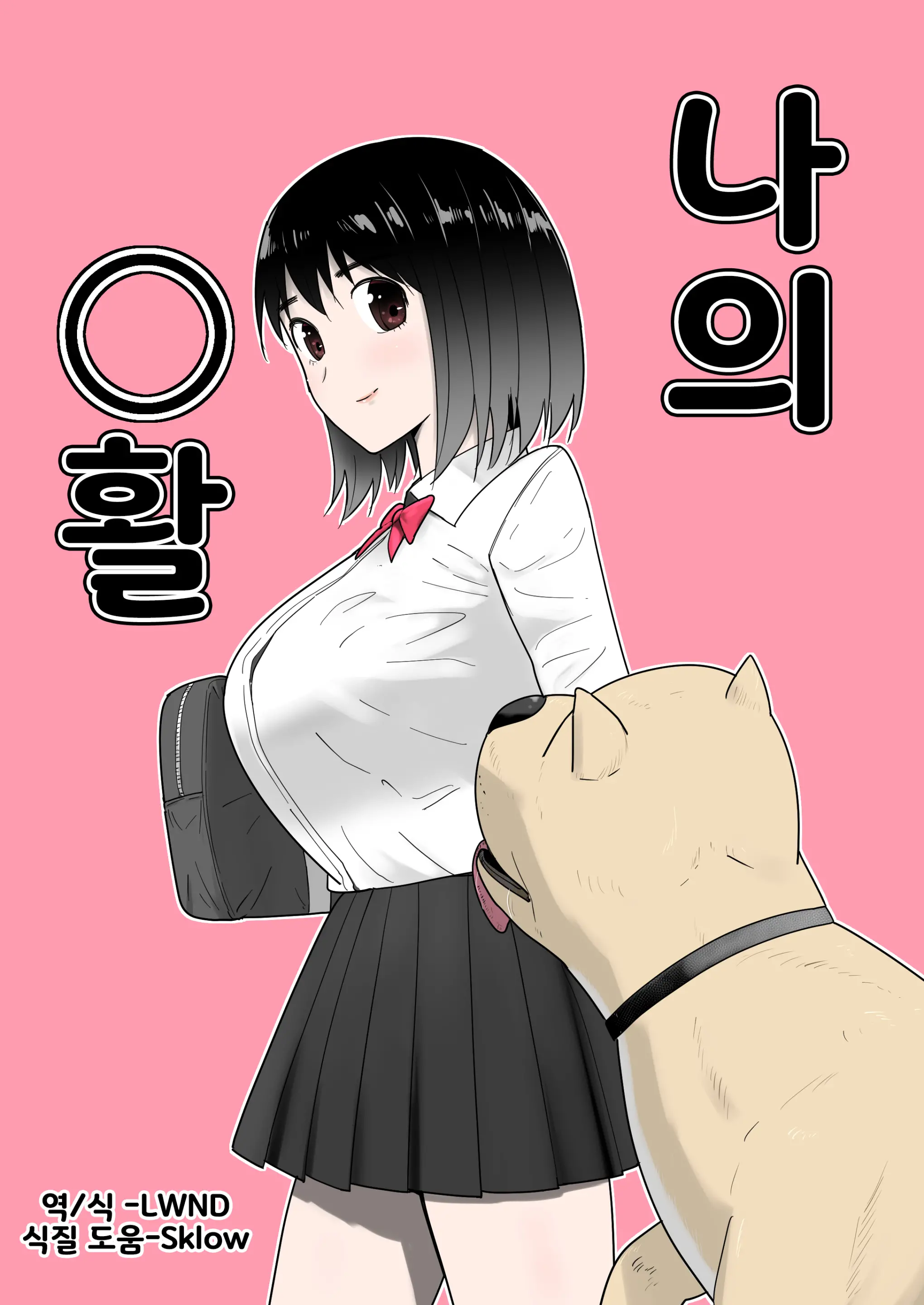 웹툰 이미지 0