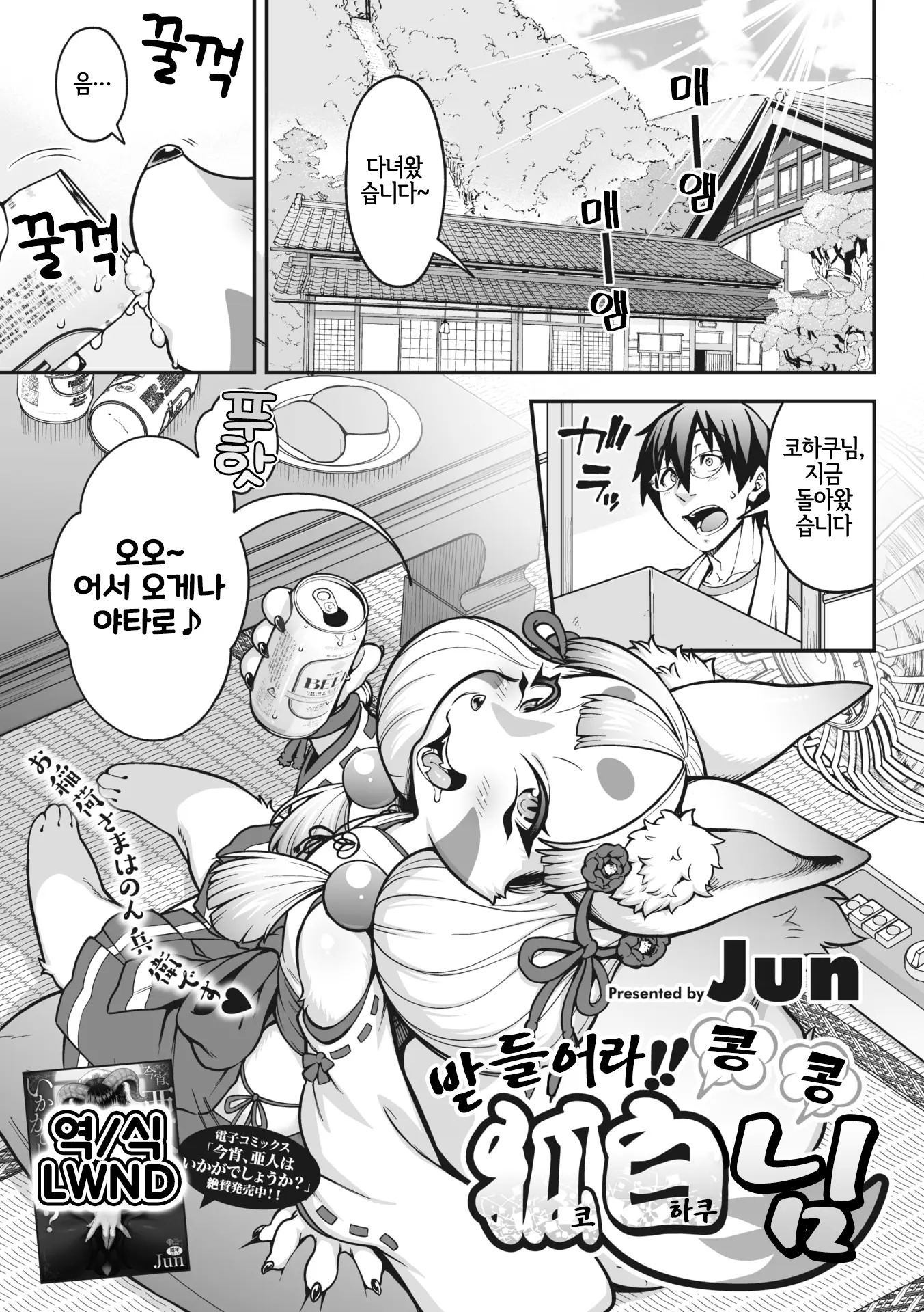 웹툰 이미지 0