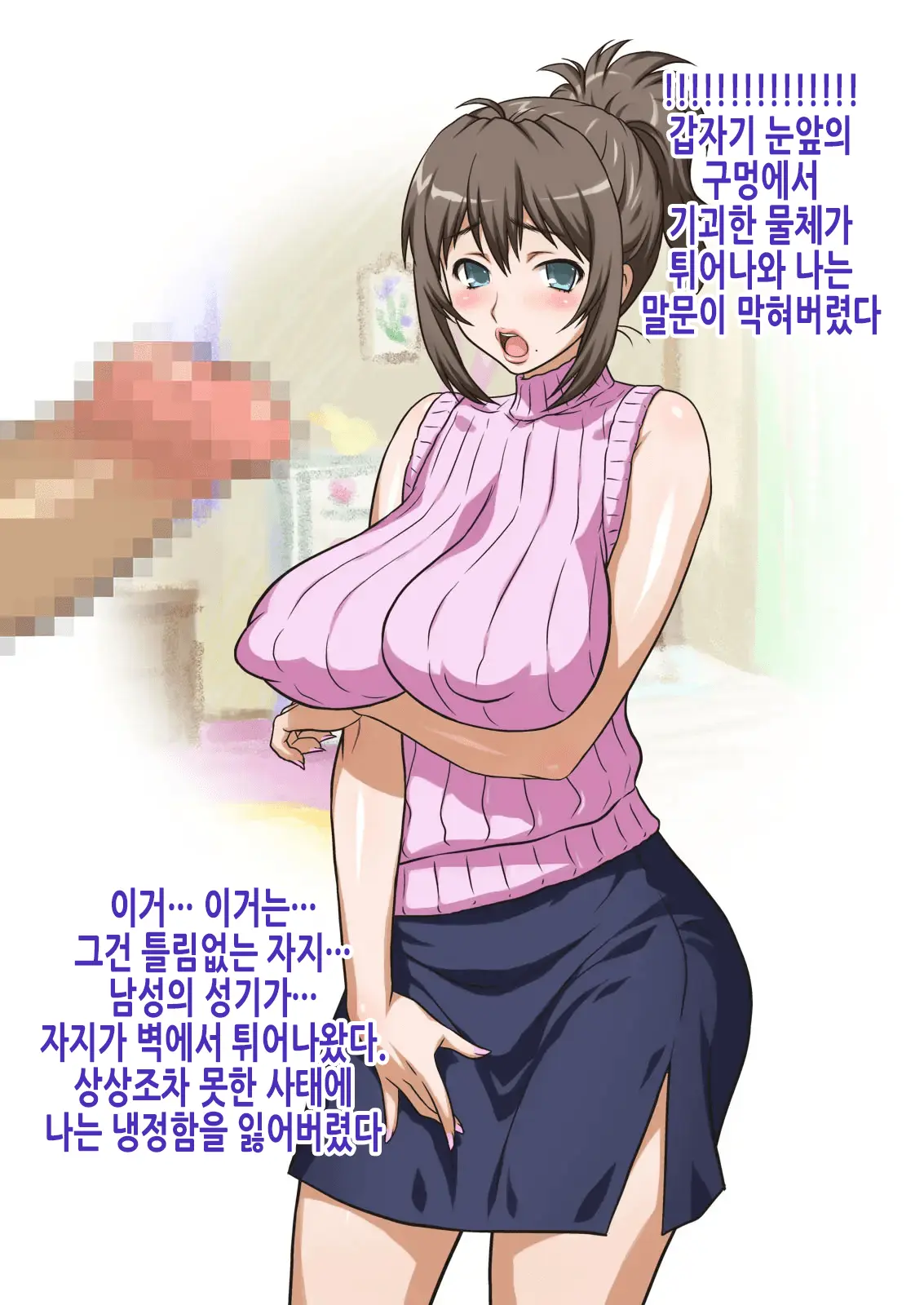 웹툰 이미지 12