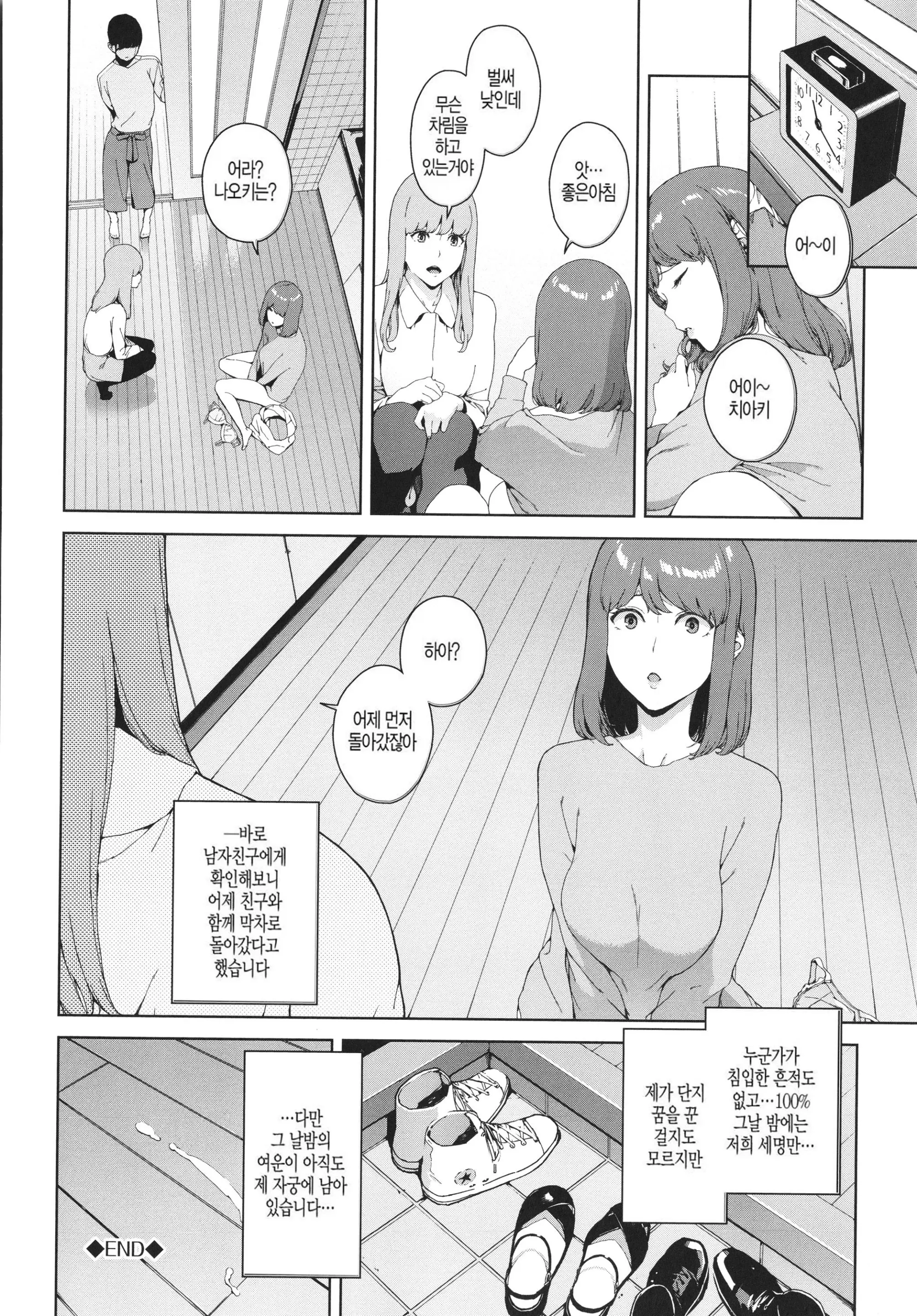웹툰 이미지 63