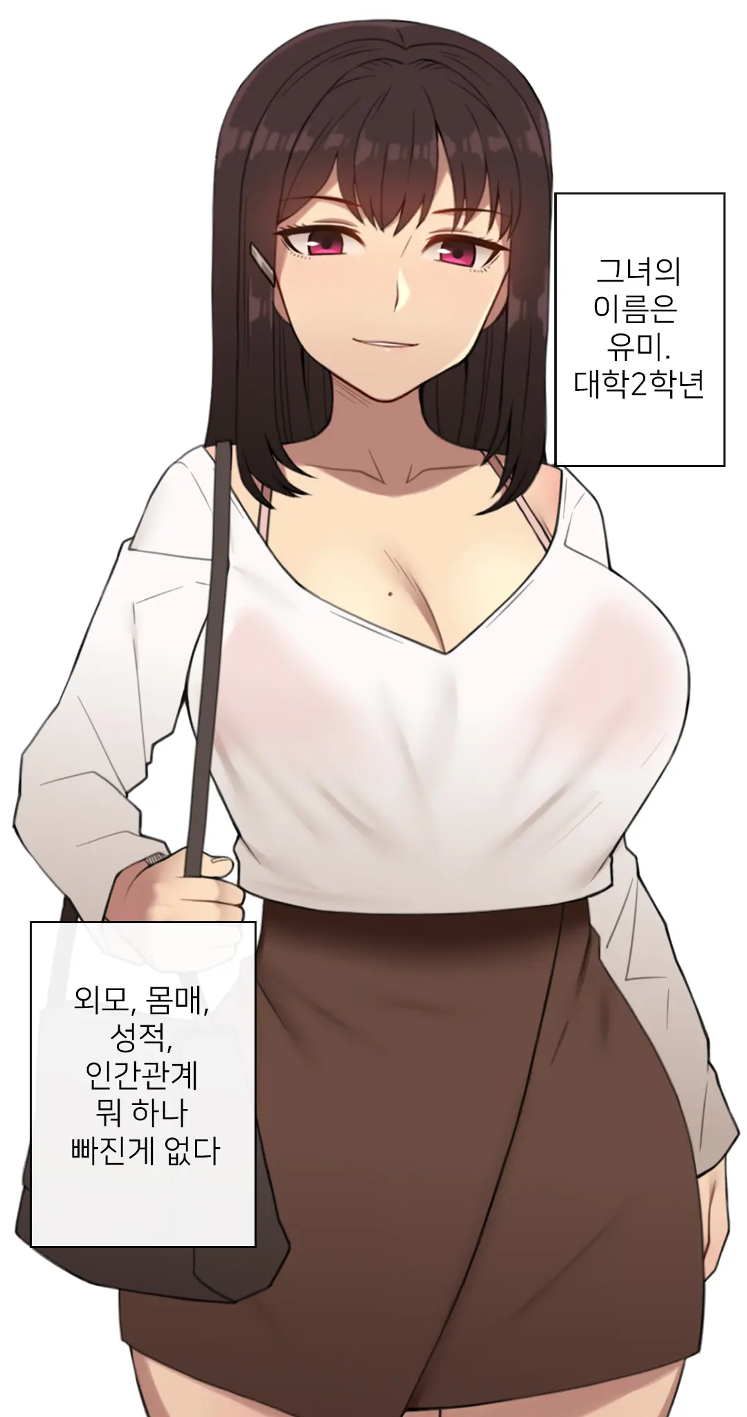 웹툰 이미지 1