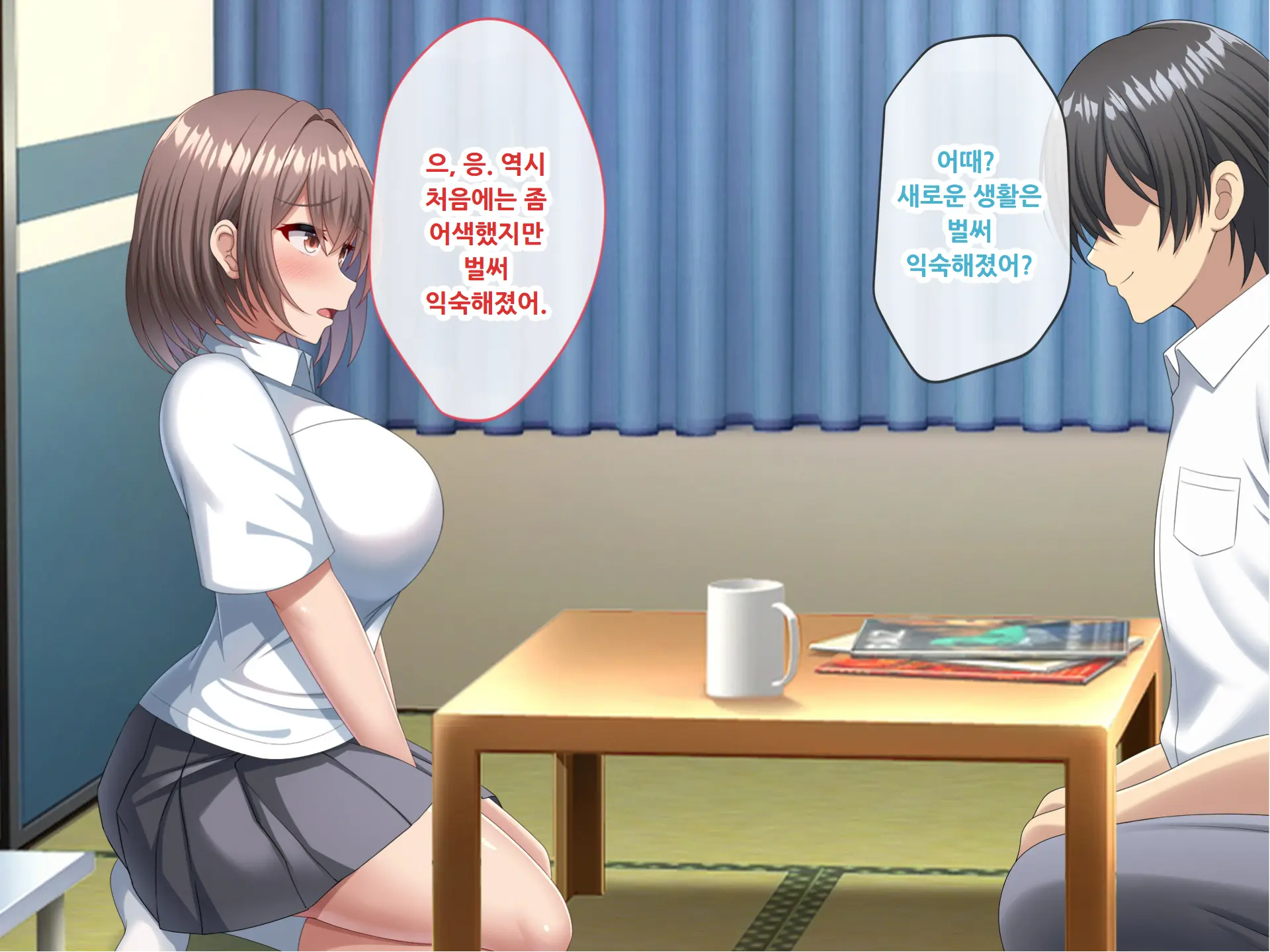 웹툰 이미지 136