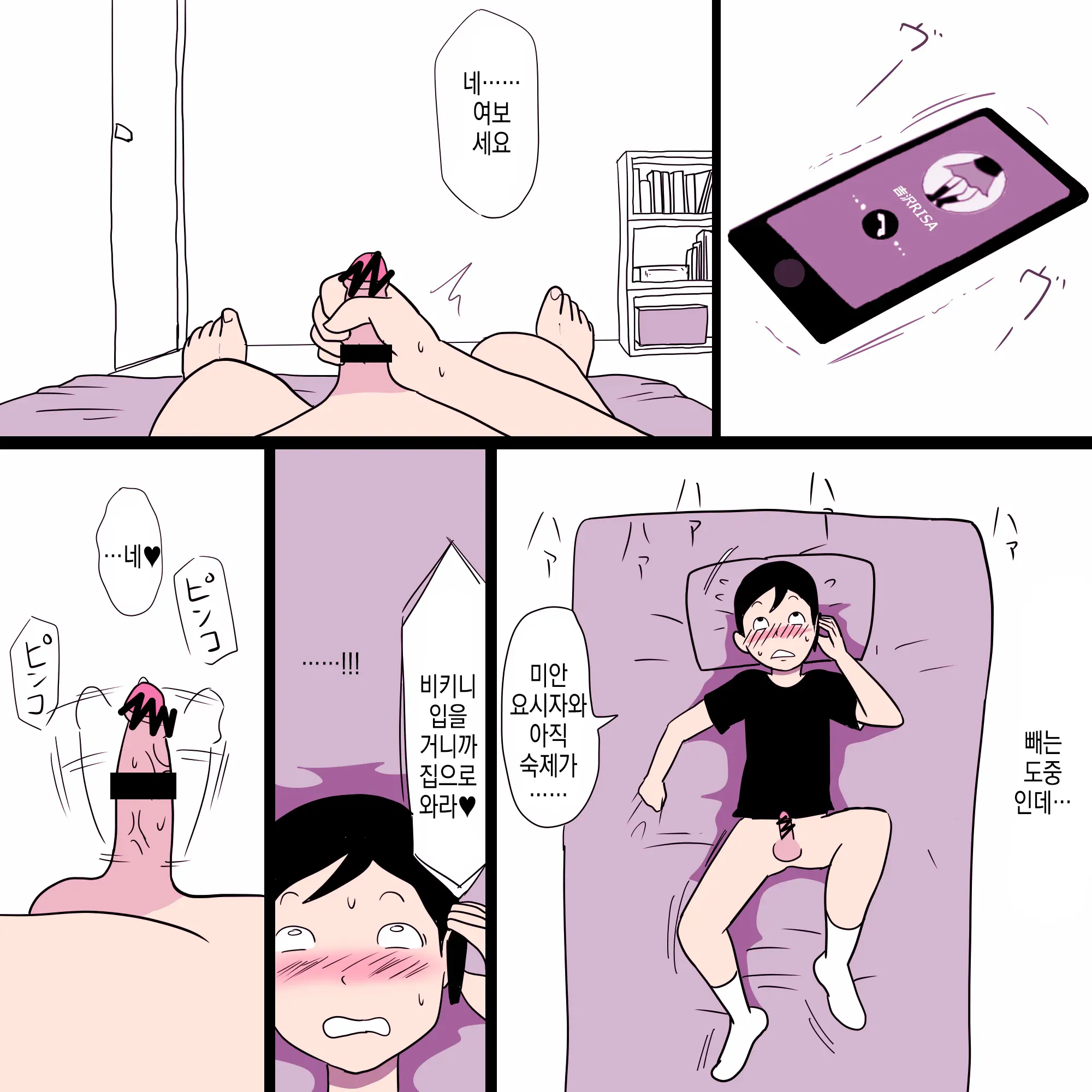 웹툰 이미지 17