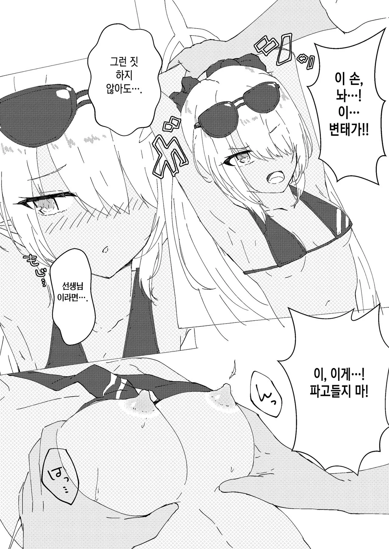 웹툰 이미지 6
