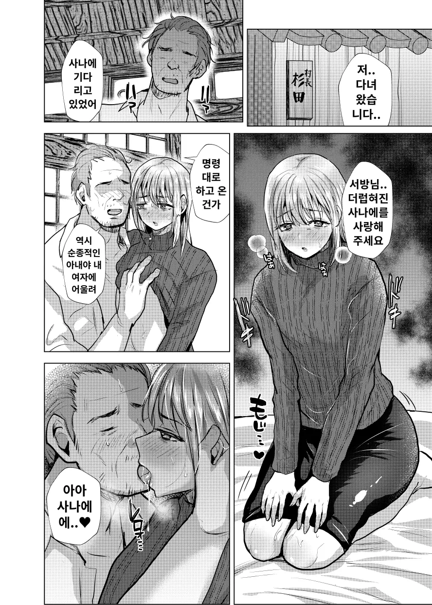 웹툰 이미지 34