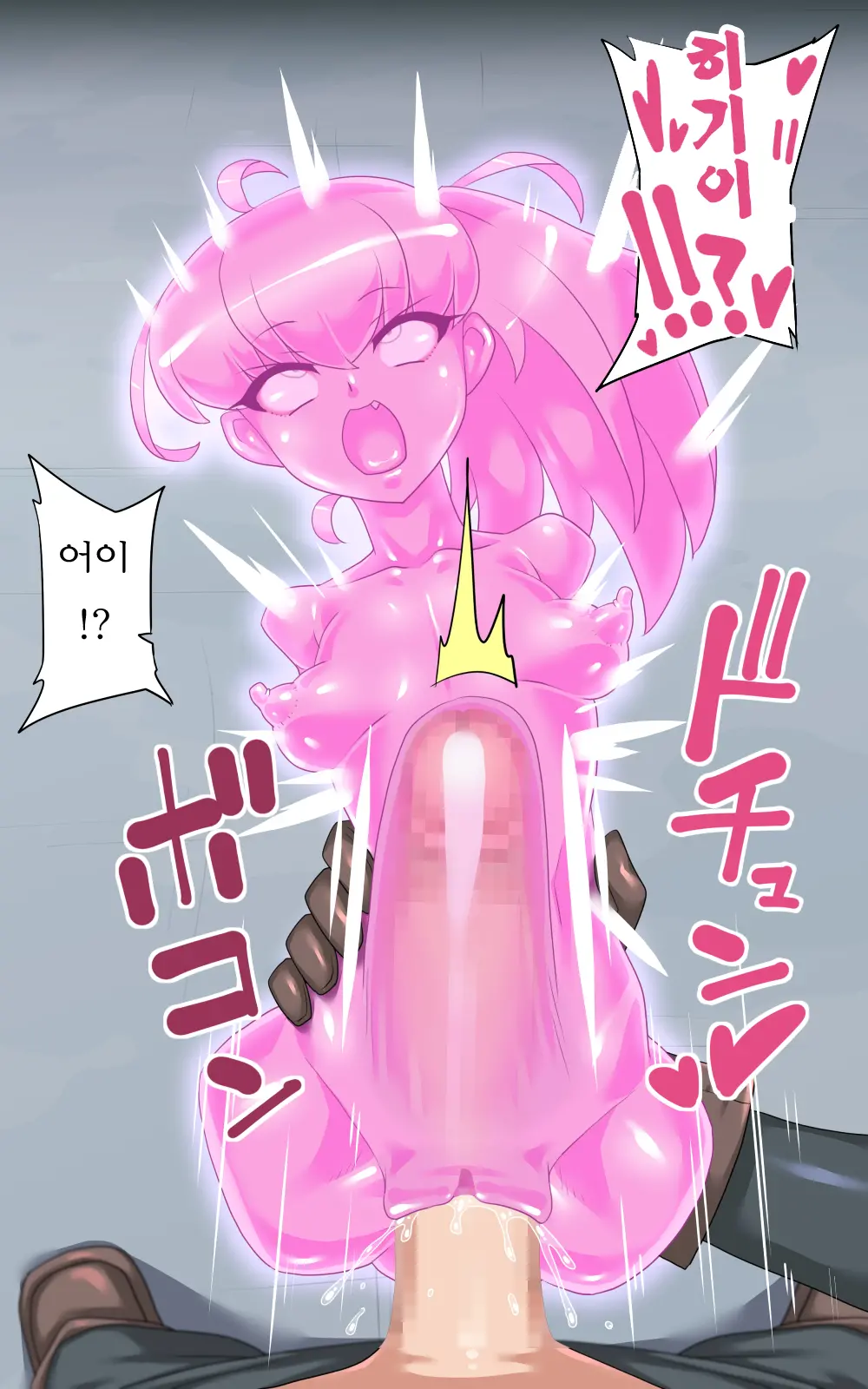 웹툰 이미지 97