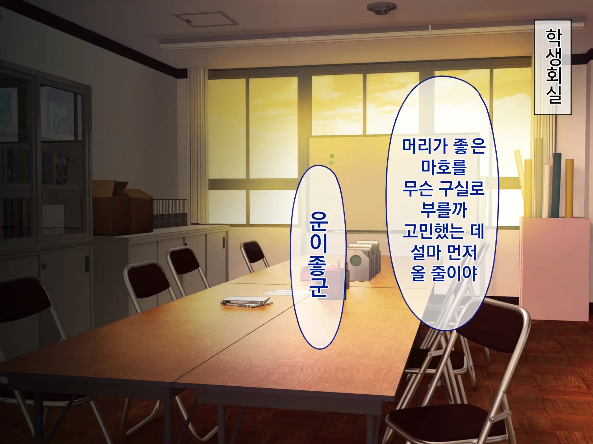웹툰 이미지 64