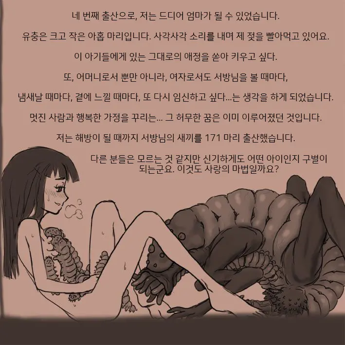 웹툰 이미지 20