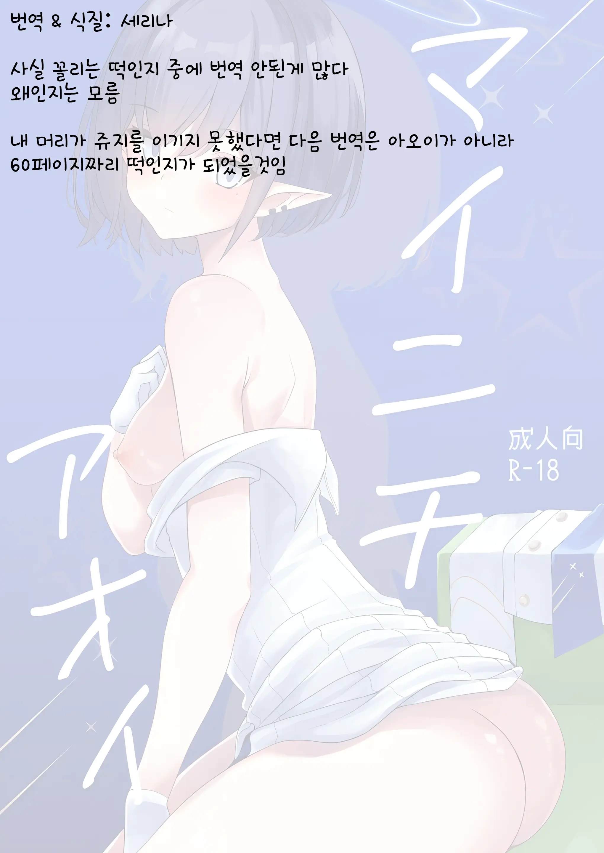 웹툰 이미지 22