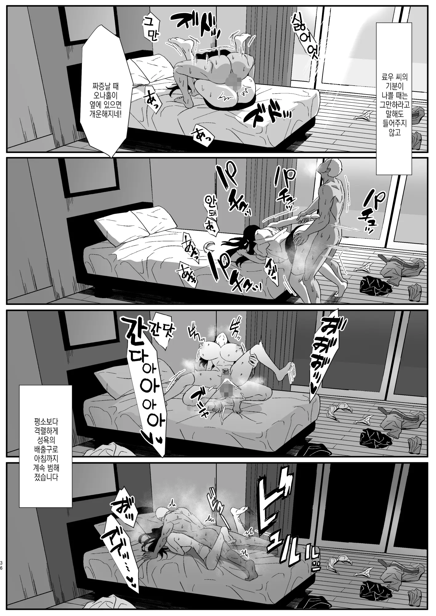 웹툰 이미지 36