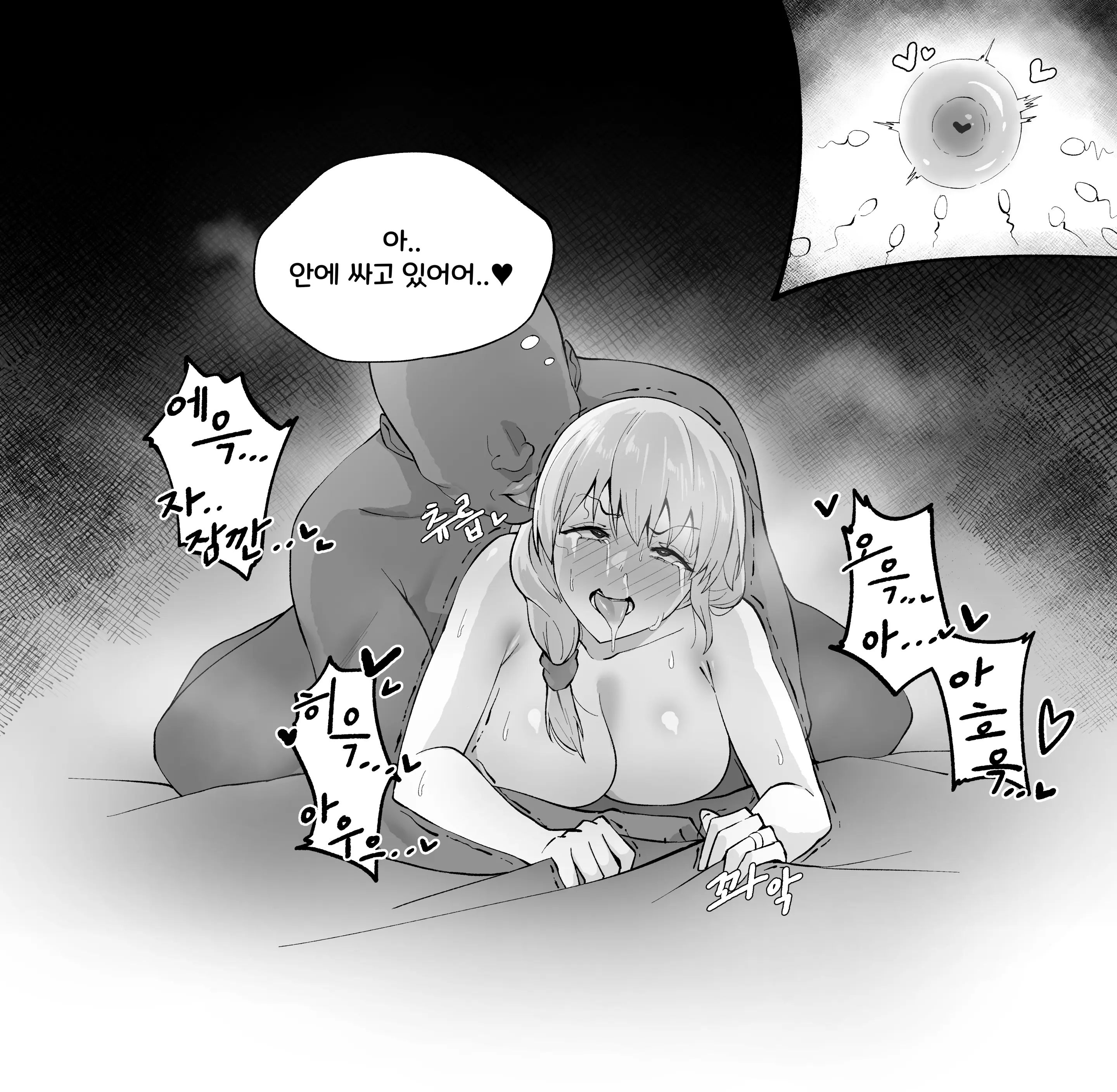웹툰 이미지 145