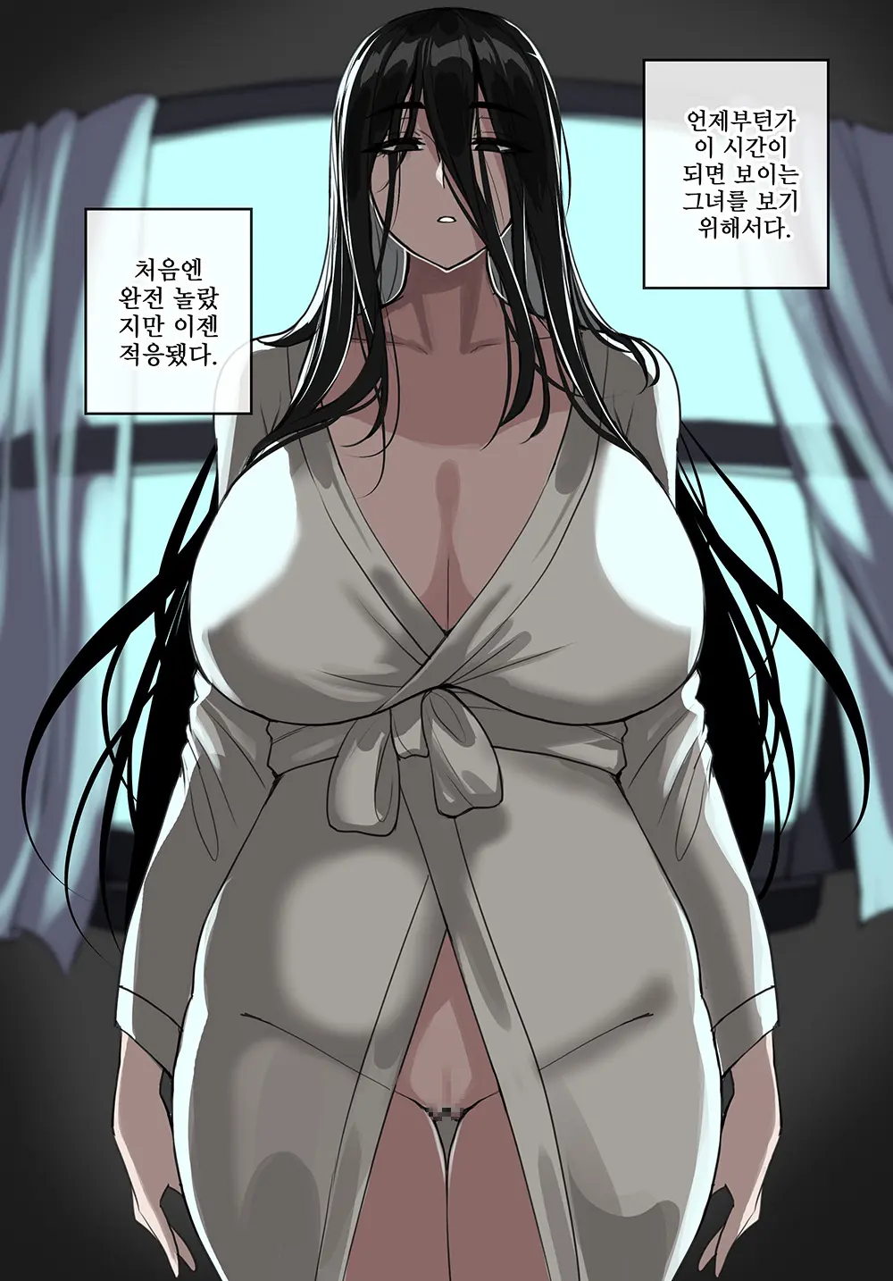 웹툰 이미지 348