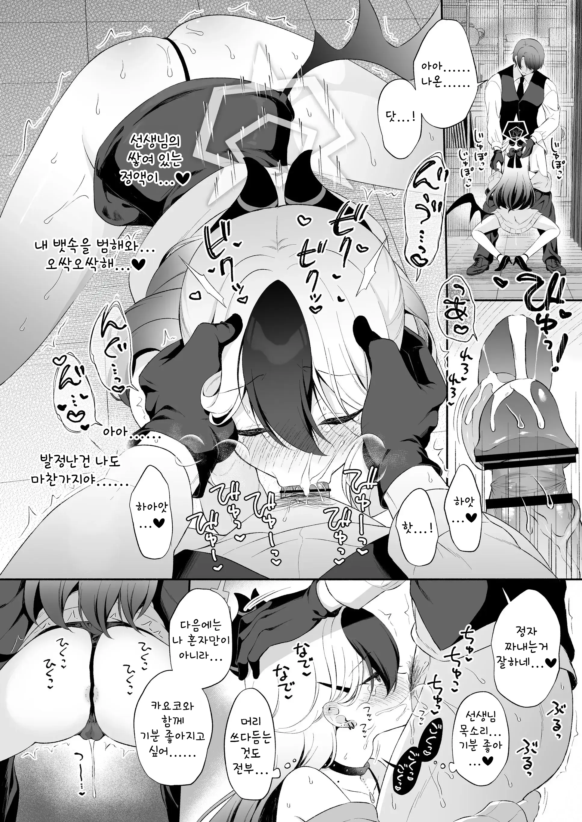 웹툰 이미지 23