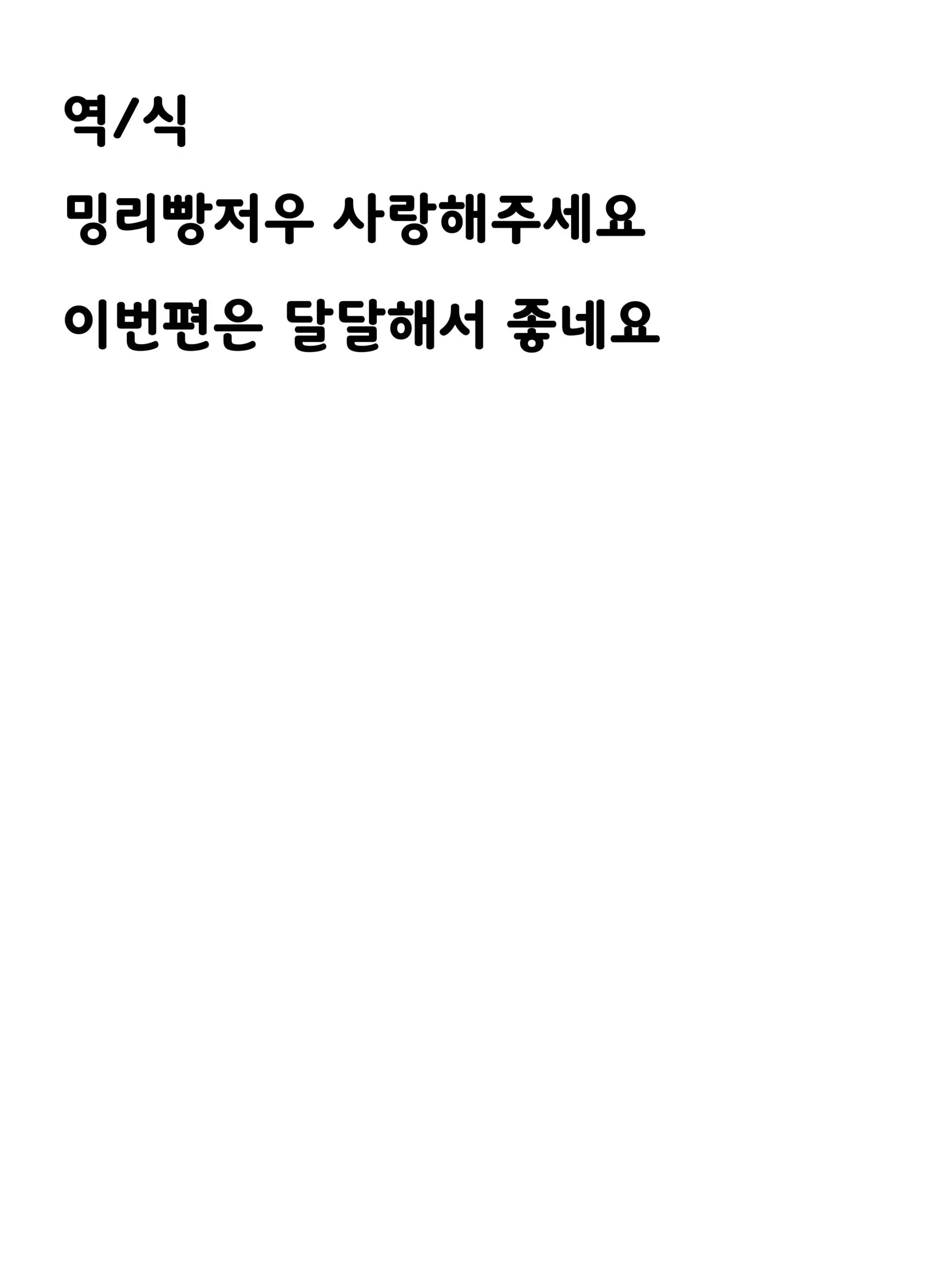 웹툰 이미지 10