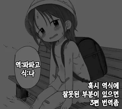 웹툰 이미지 24