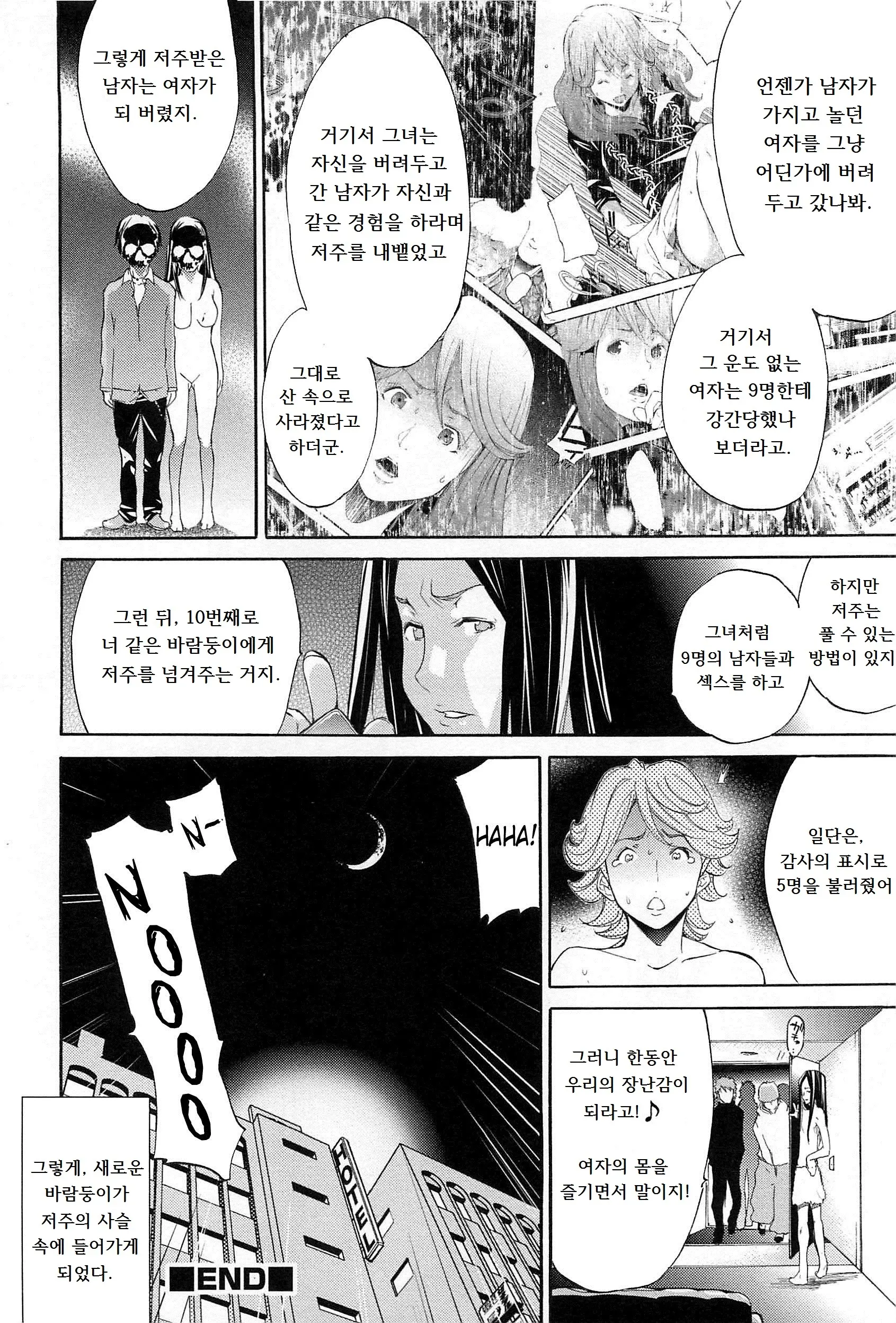 웹툰 이미지 19