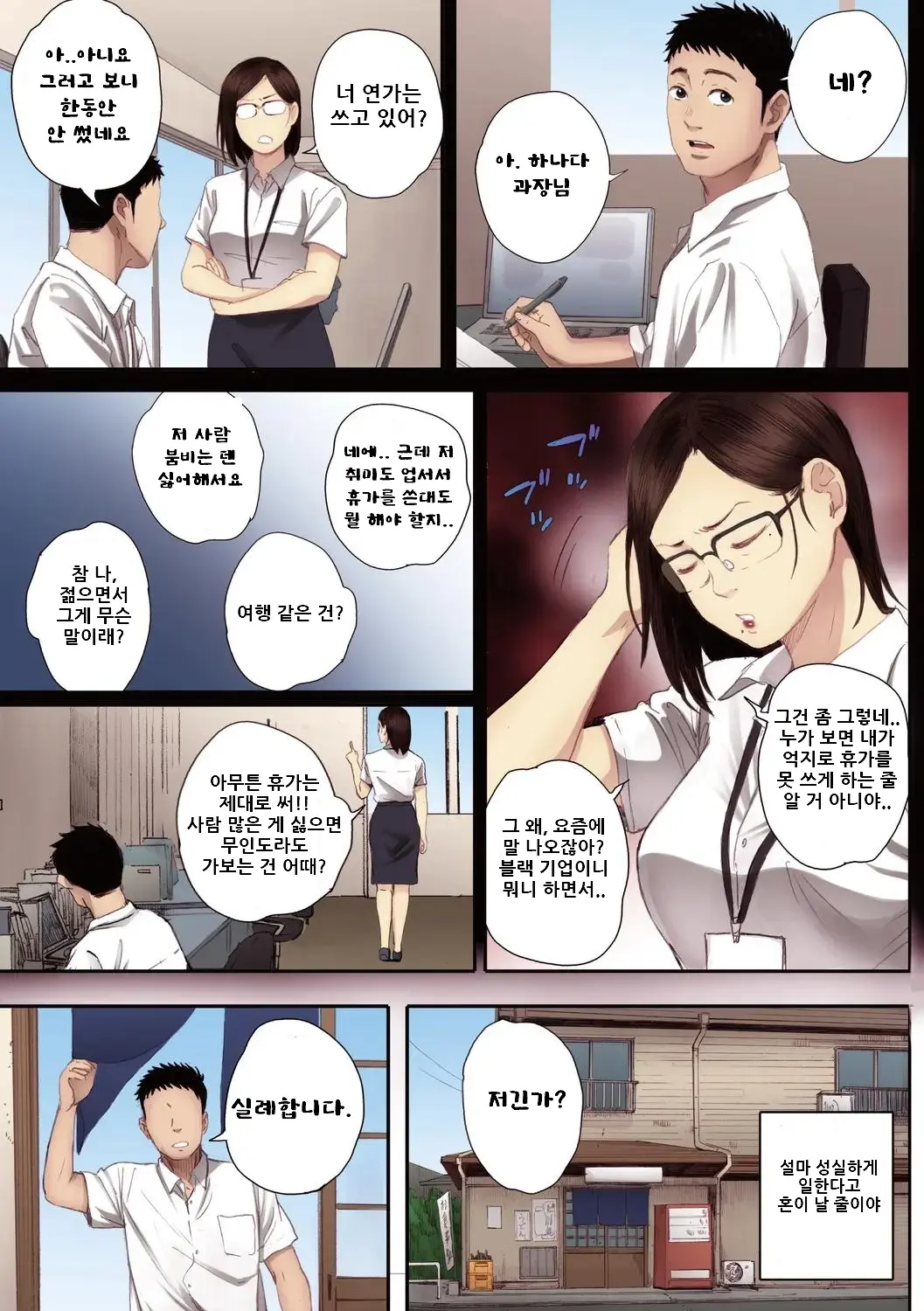 웹툰 이미지 72