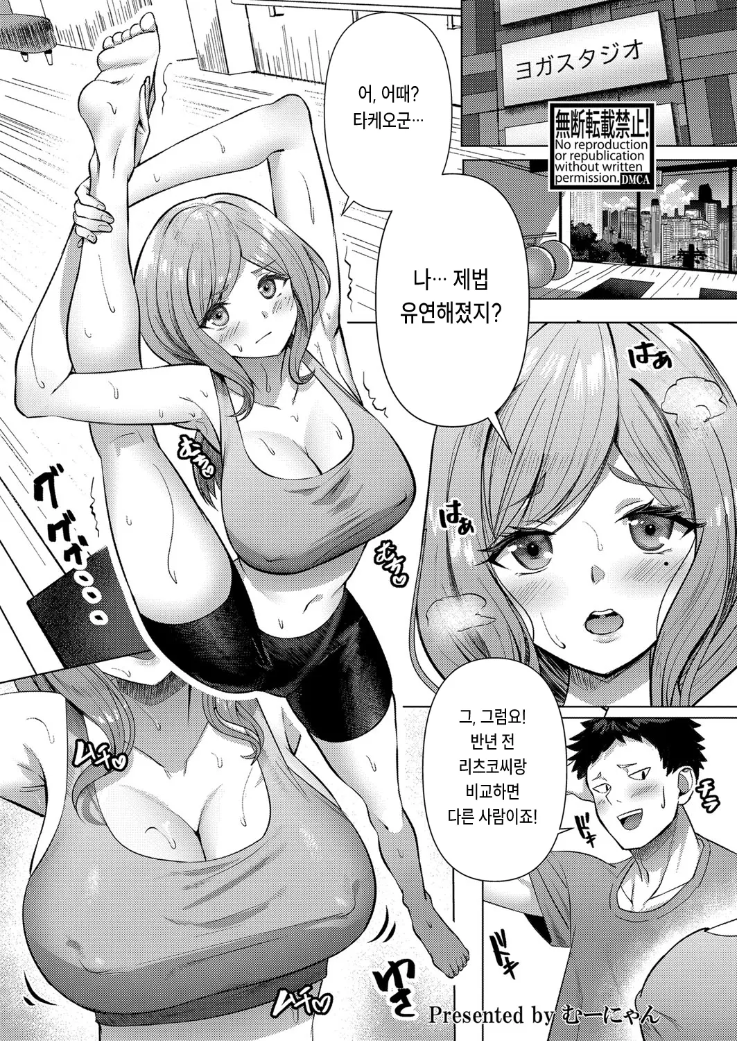 웹툰 이미지 0