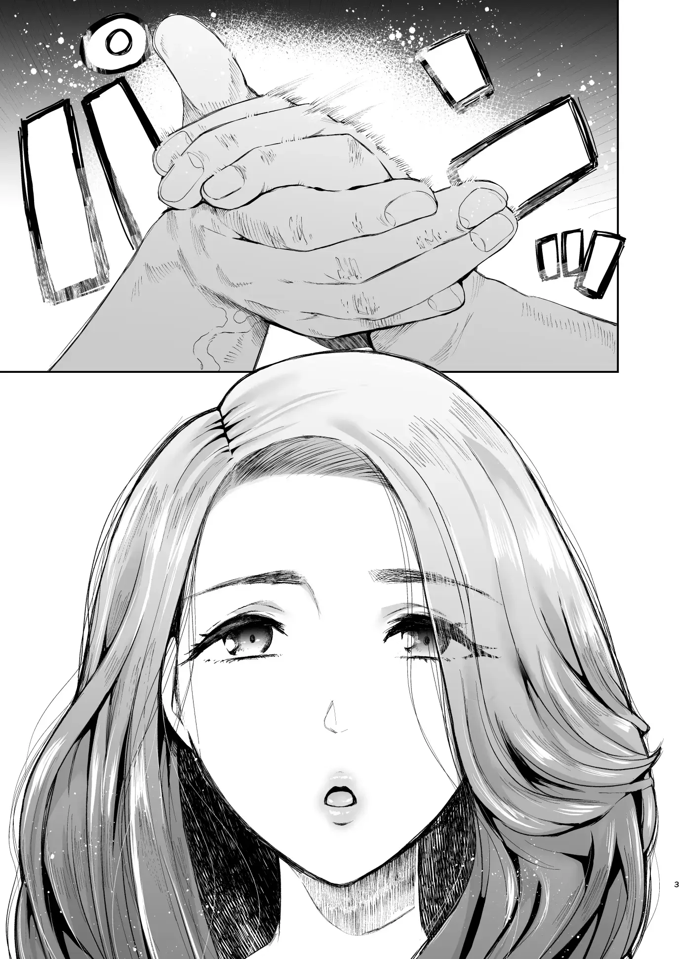 웹툰 이미지 106