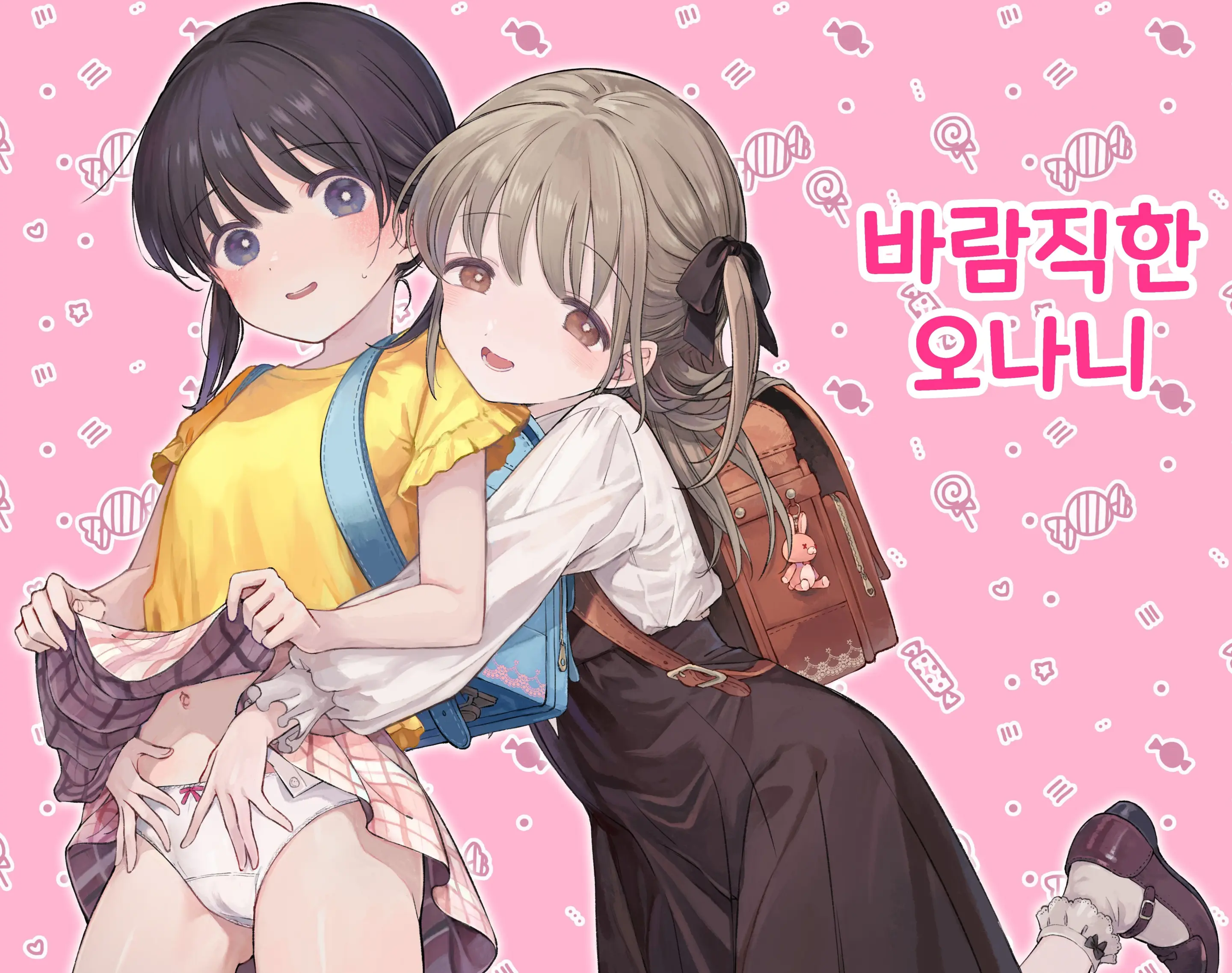 웹툰 이미지 0