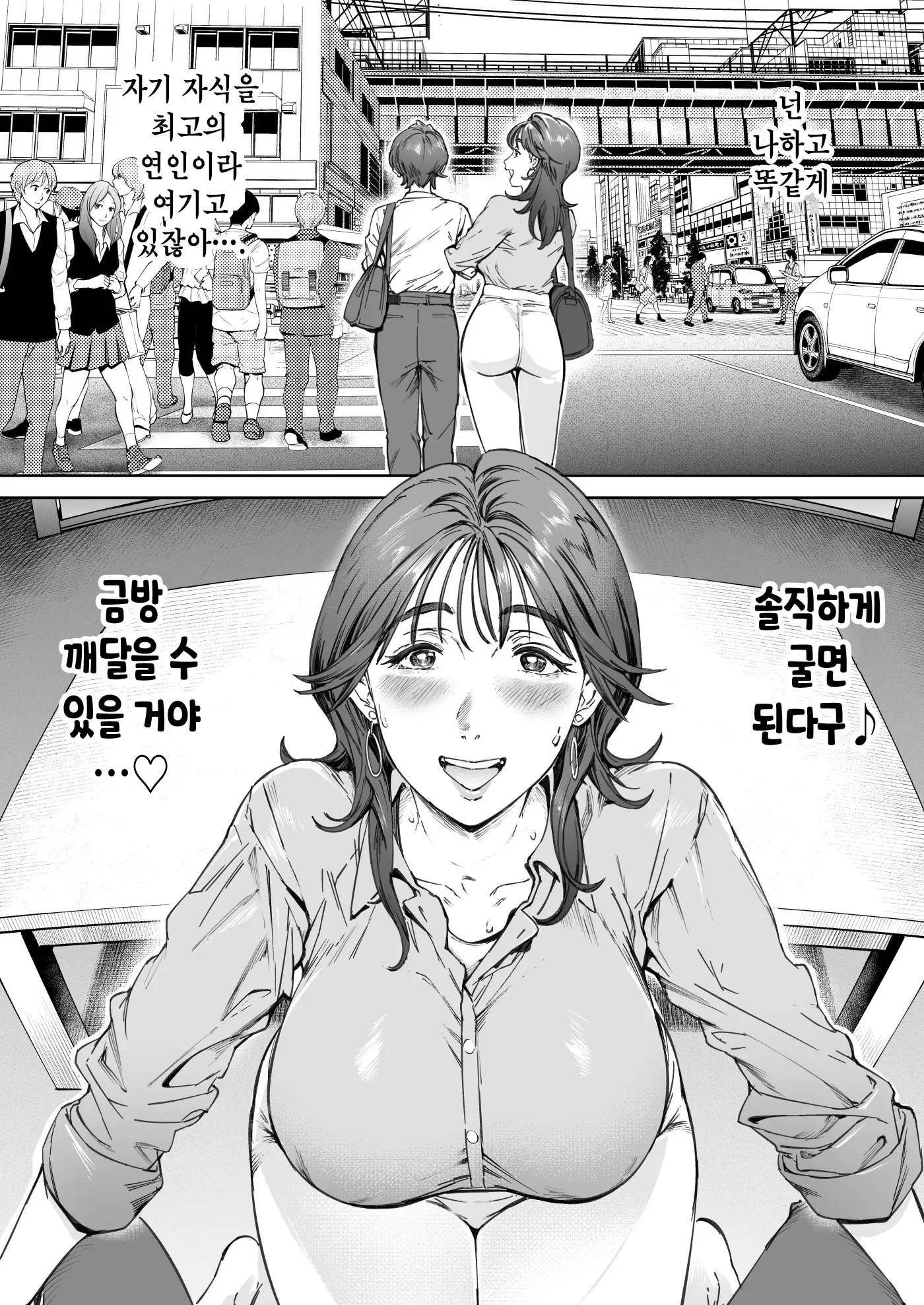 웹툰 이미지 31