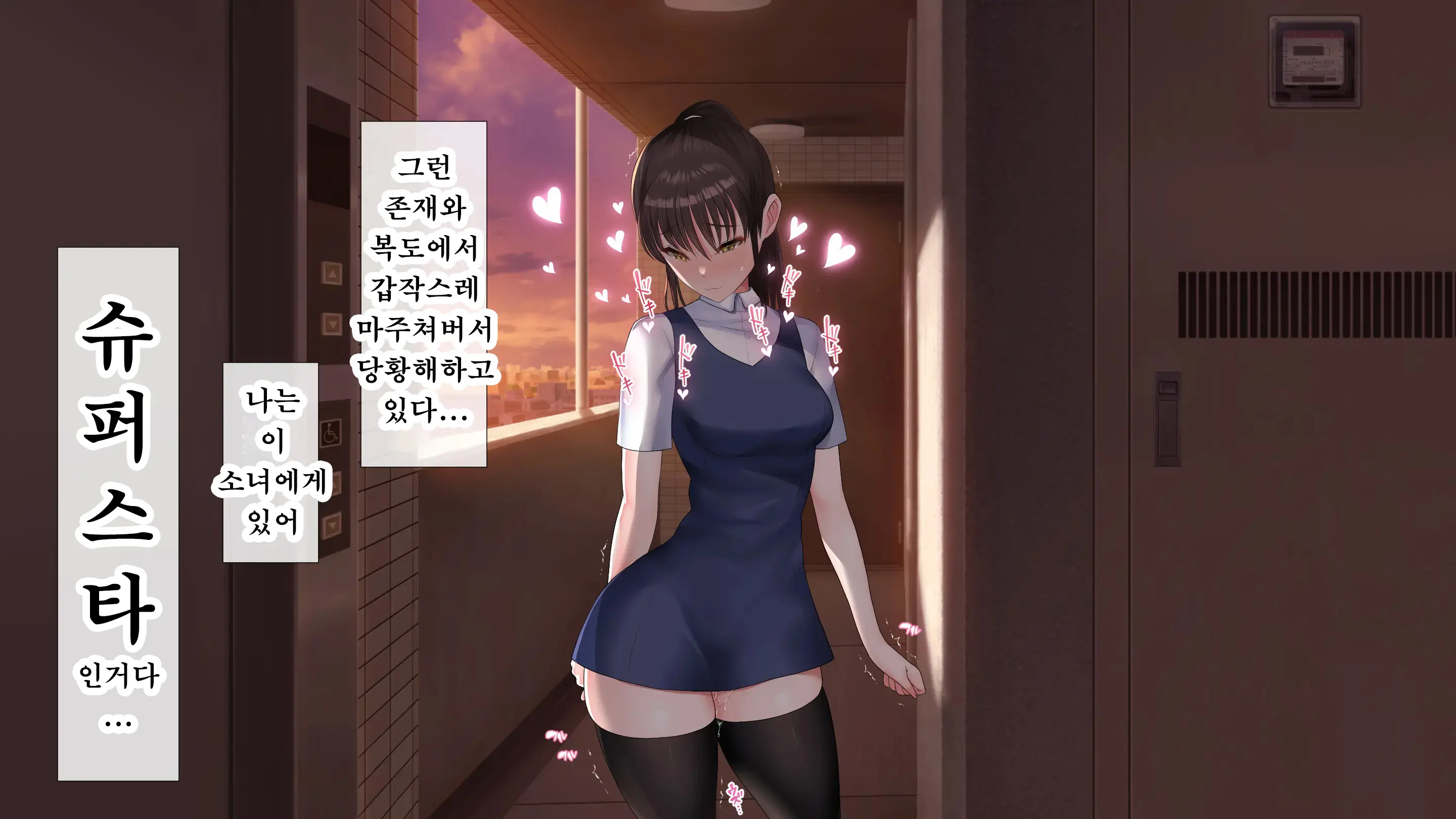 웹툰 이미지 127