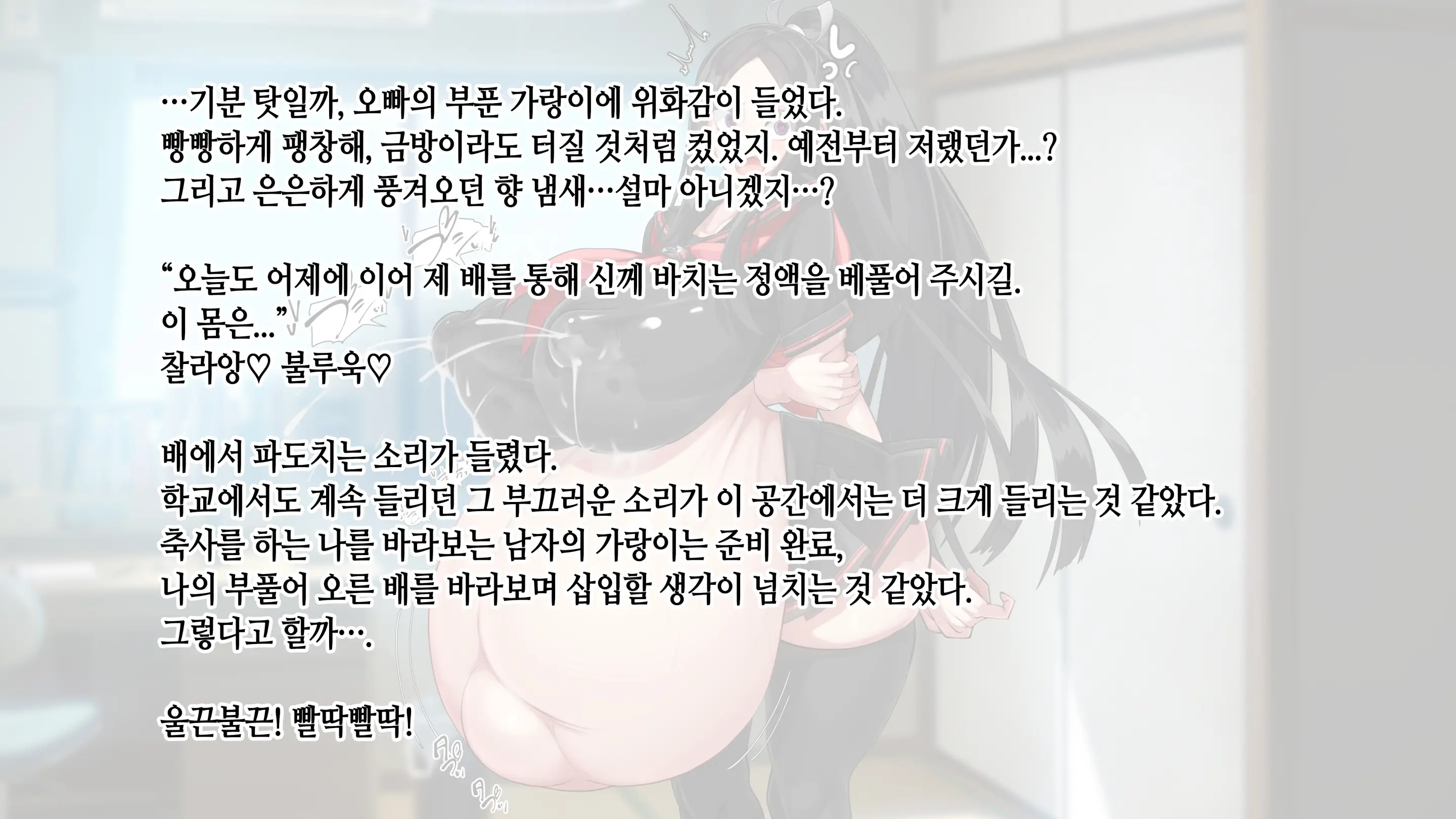 웹툰 이미지 199