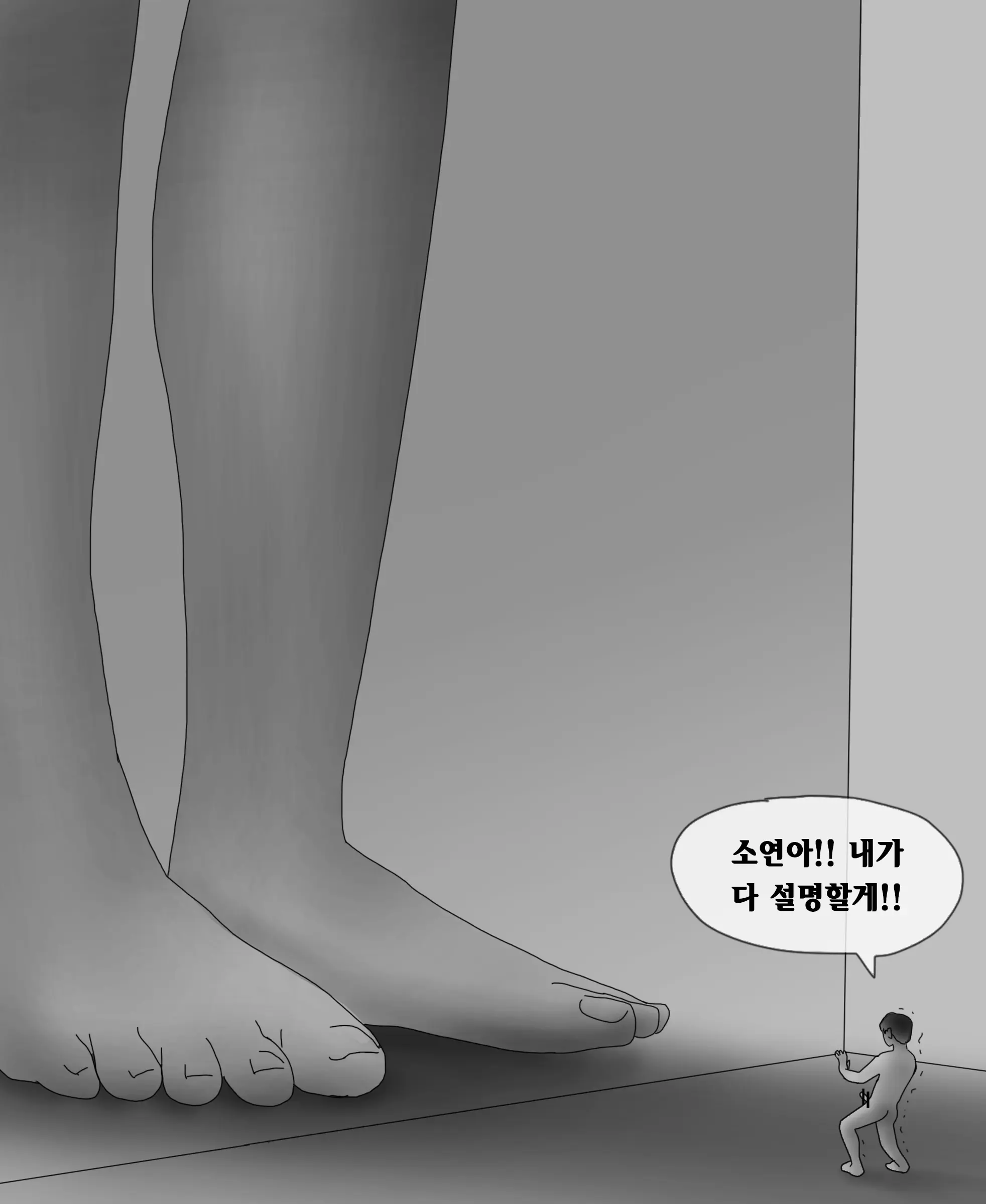 웹툰 이미지 31