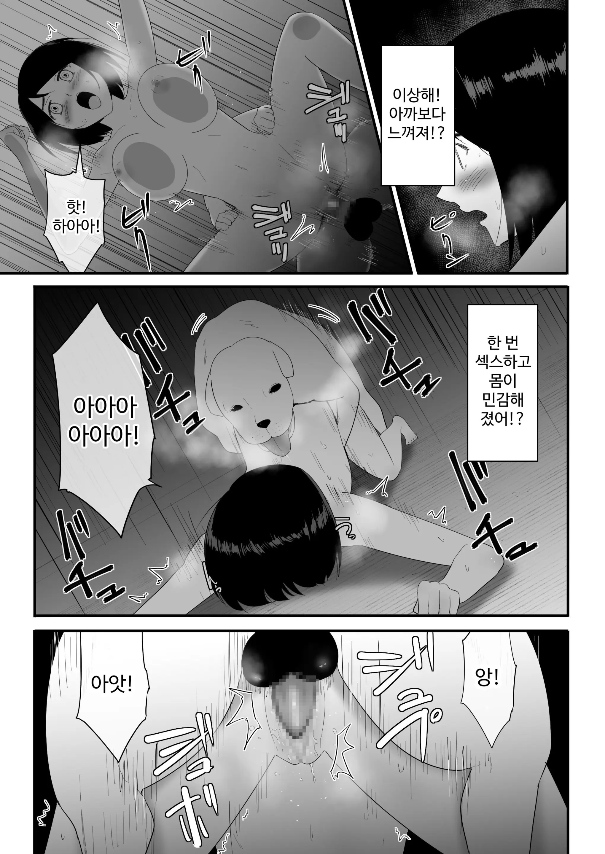 웹툰 이미지 39