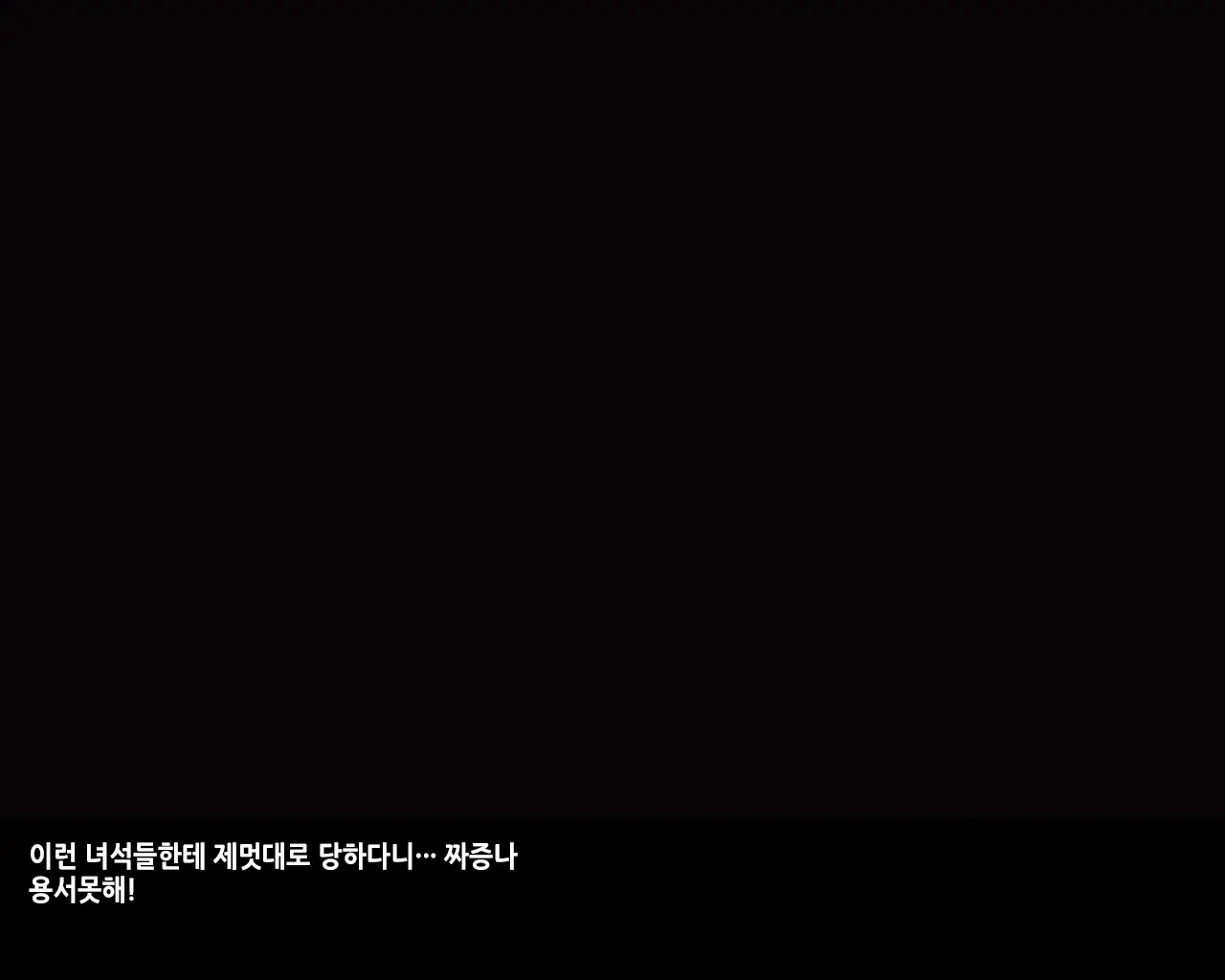 웹툰 이미지 101