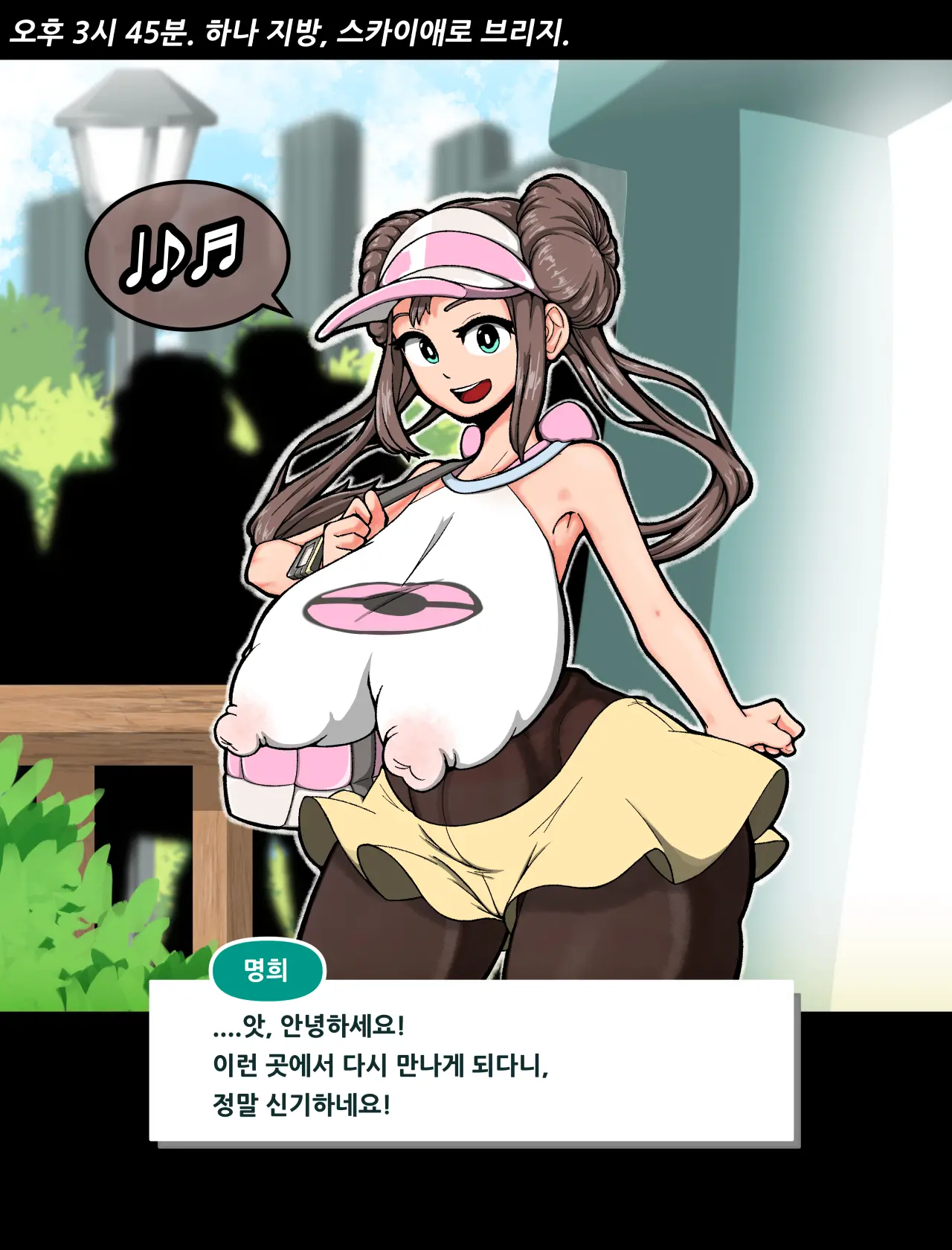 웹툰 이미지 340