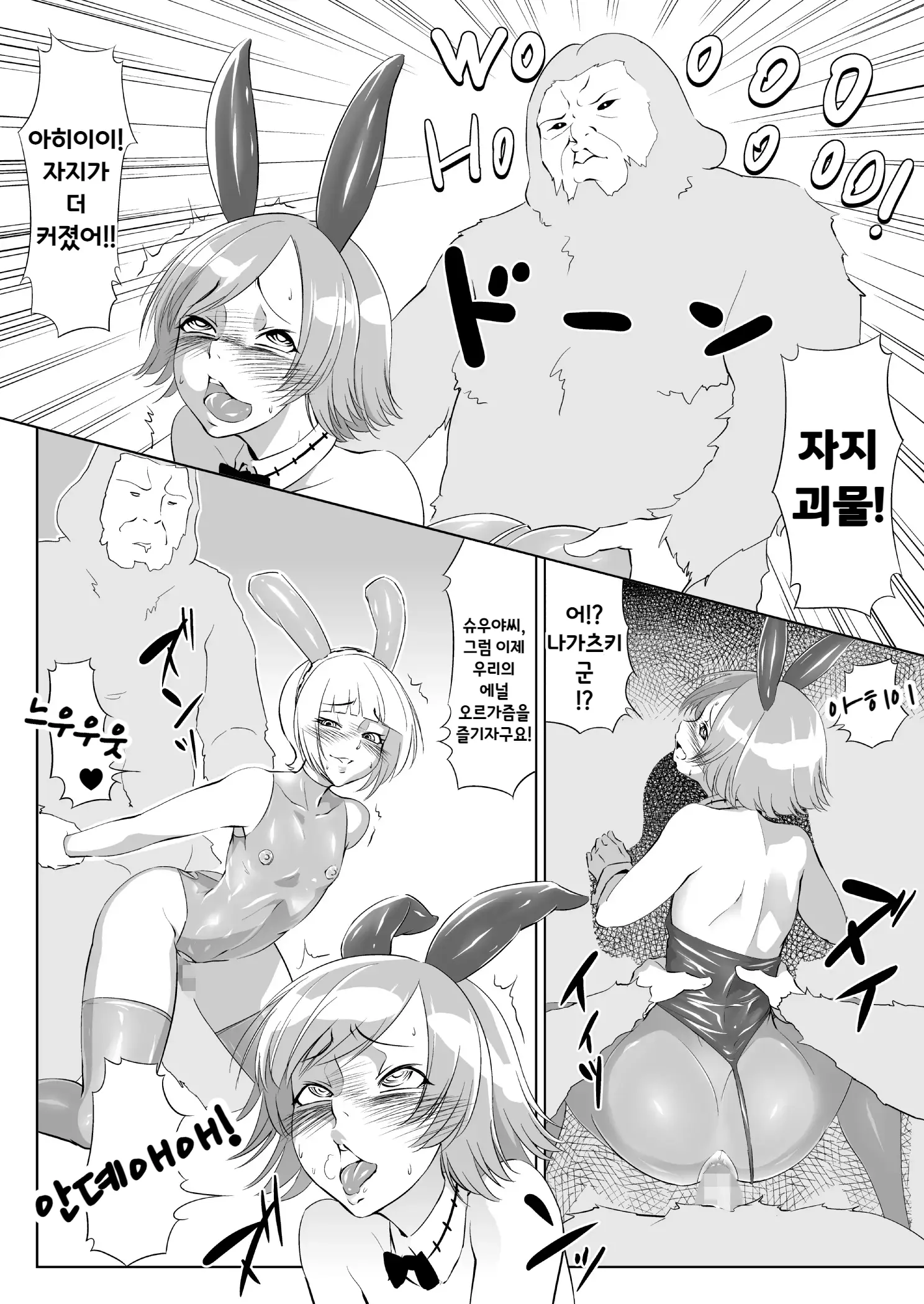 웹툰 이미지 9