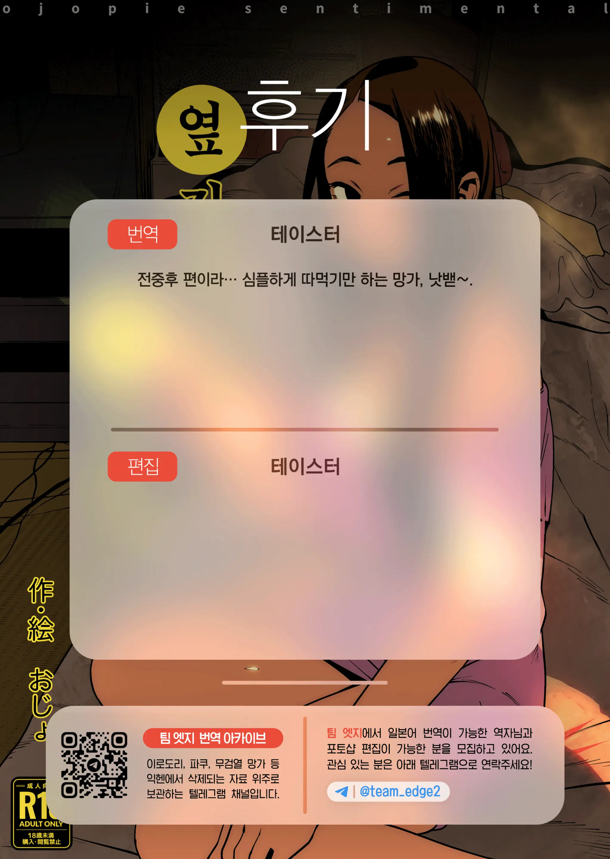 웹툰 이미지 25