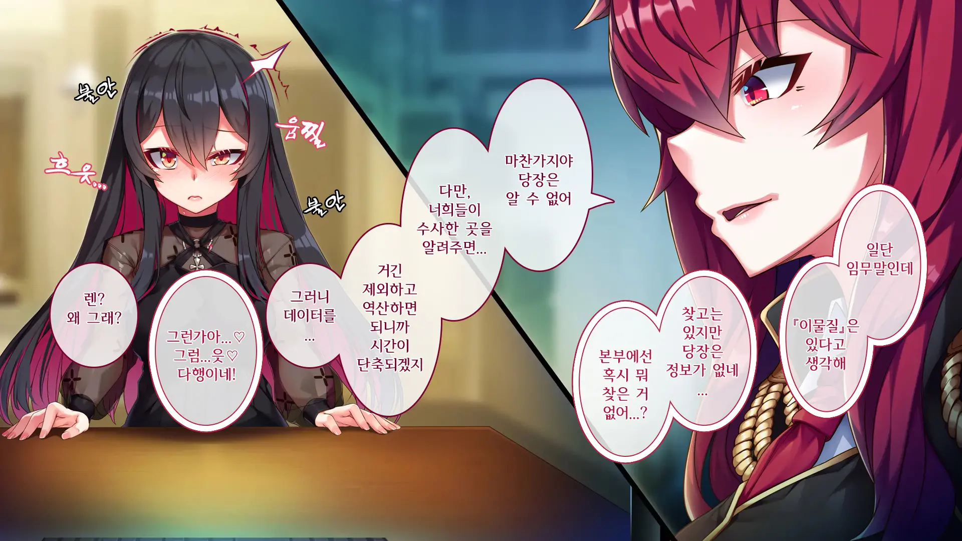 웹툰 이미지 199