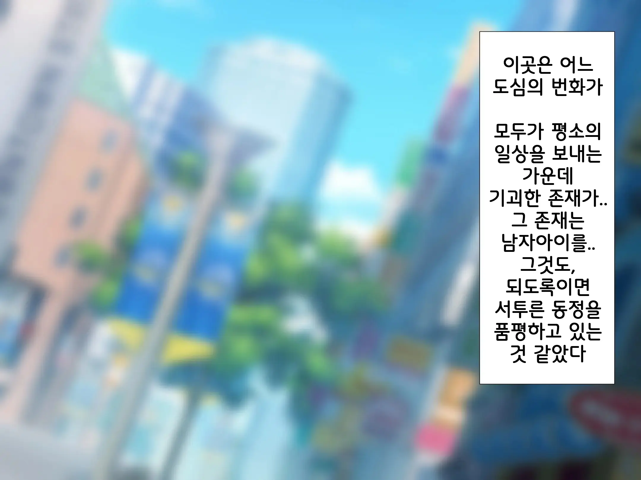 웹툰 이미지 60