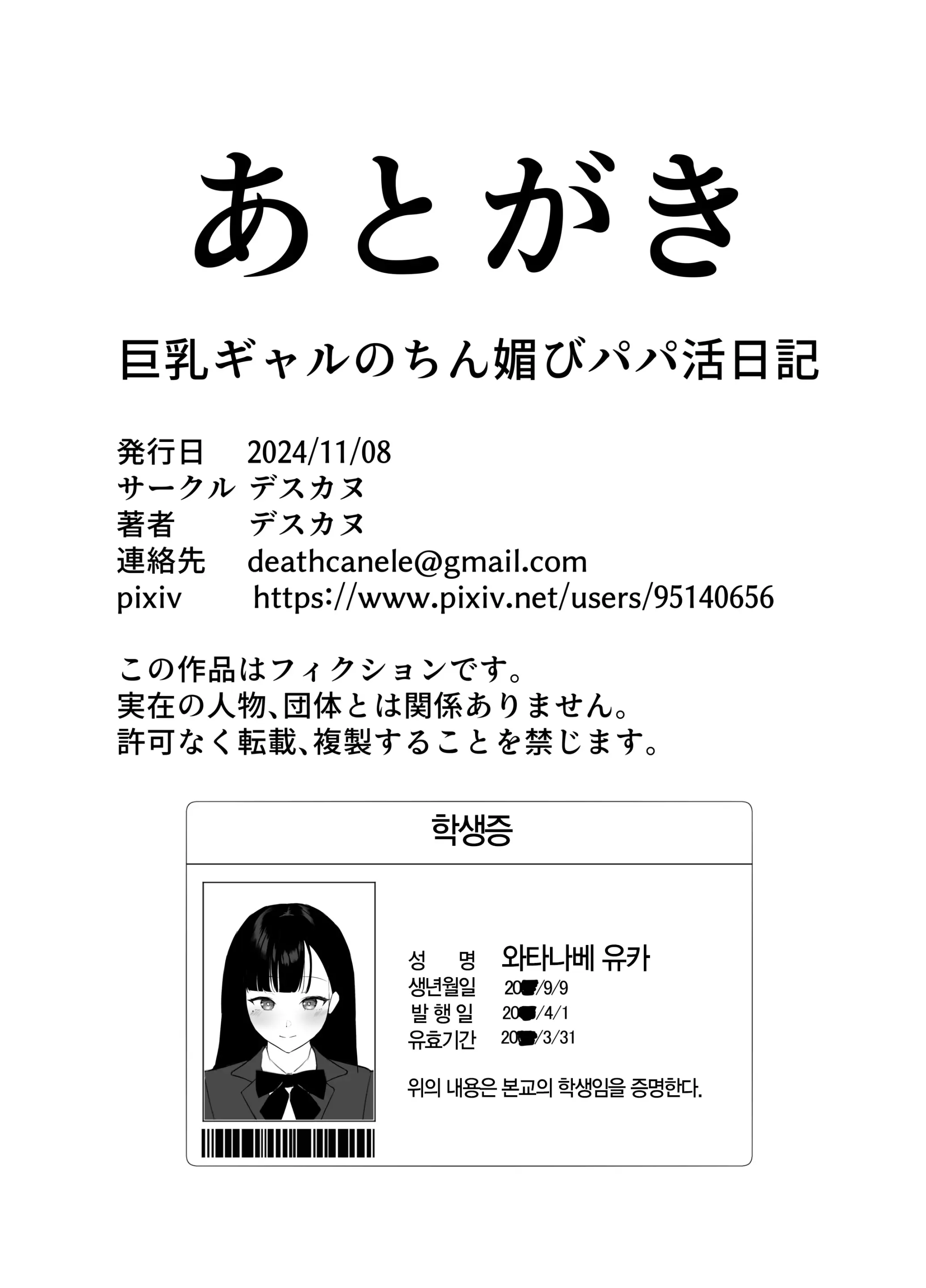 웹툰 이미지 29