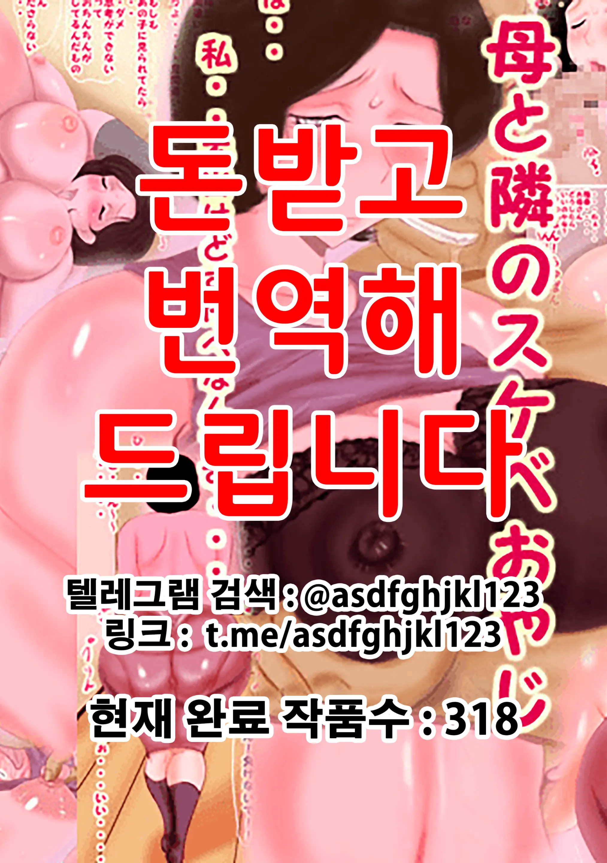 웹툰 이미지 0