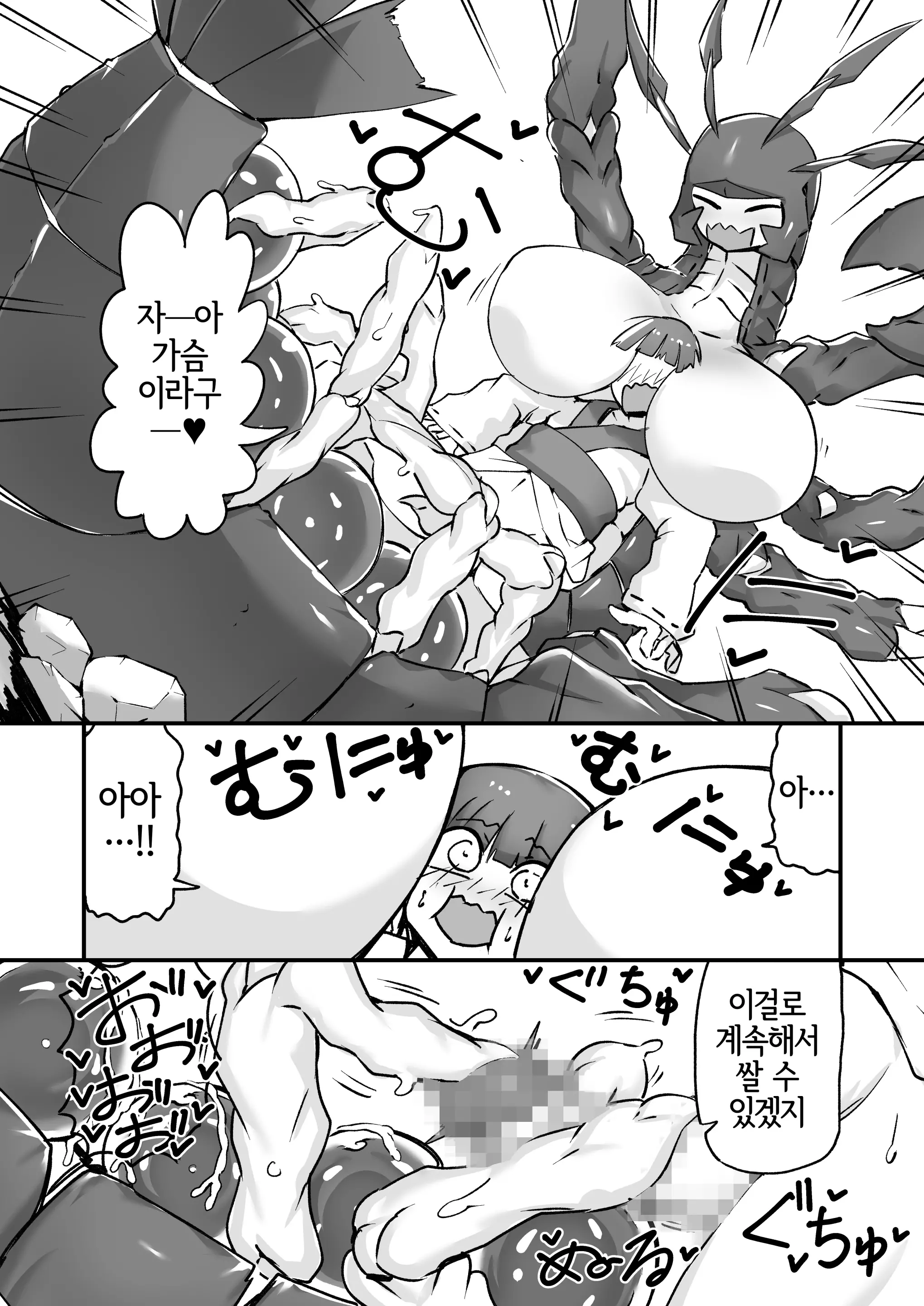 웹툰 이미지 17