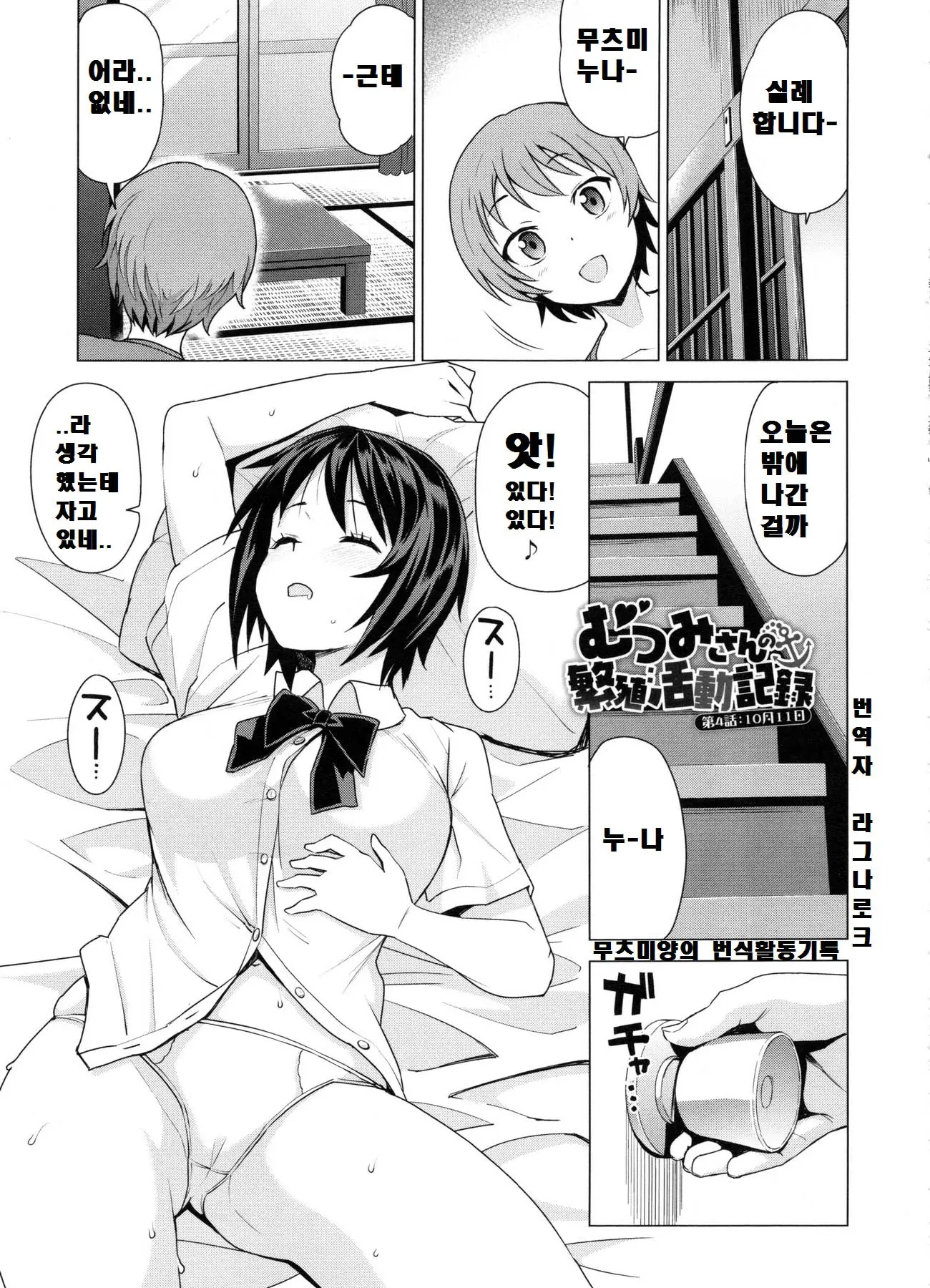 웹툰 이미지 184