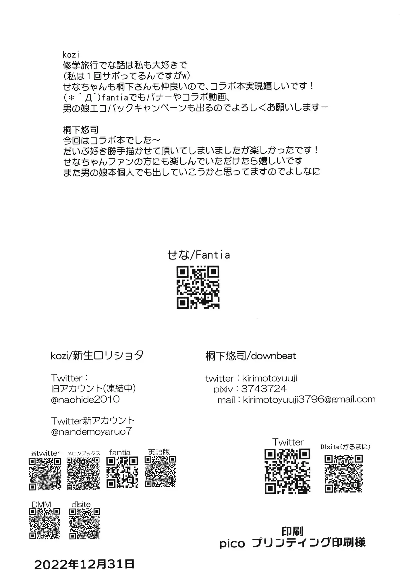 웹툰 이미지 28
