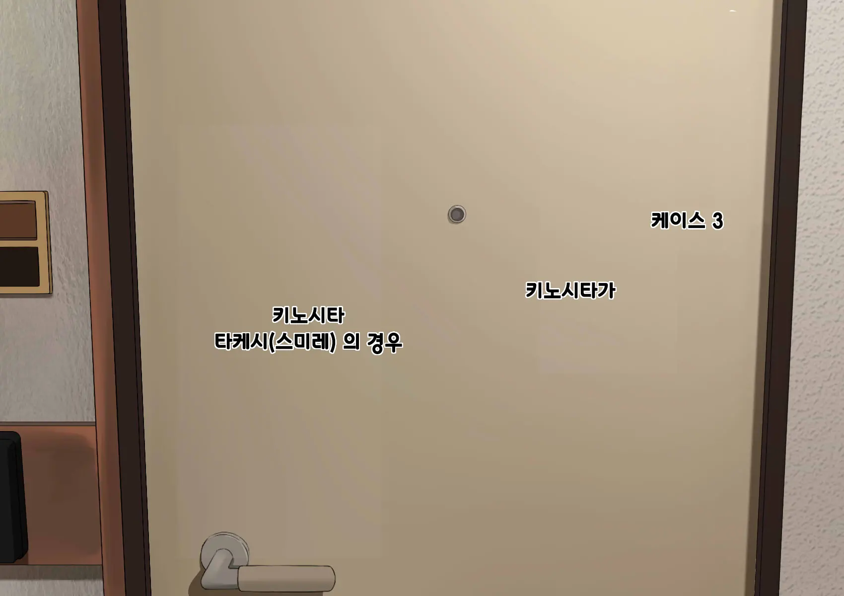 웹툰 이미지 92