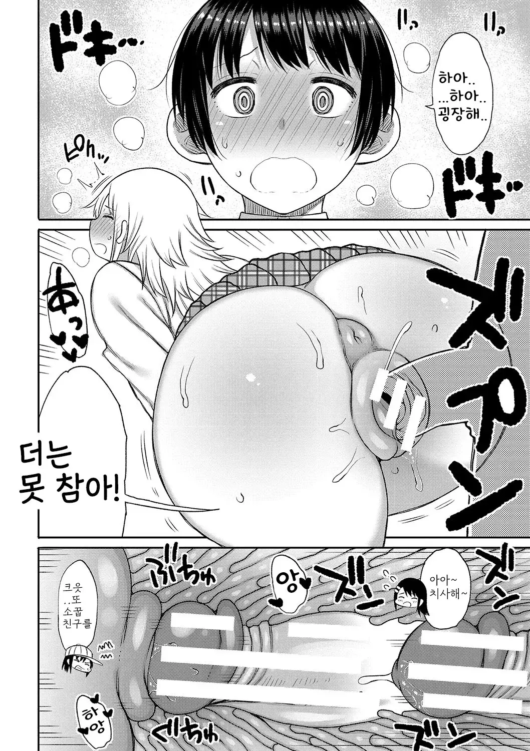 웹툰 이미지 186