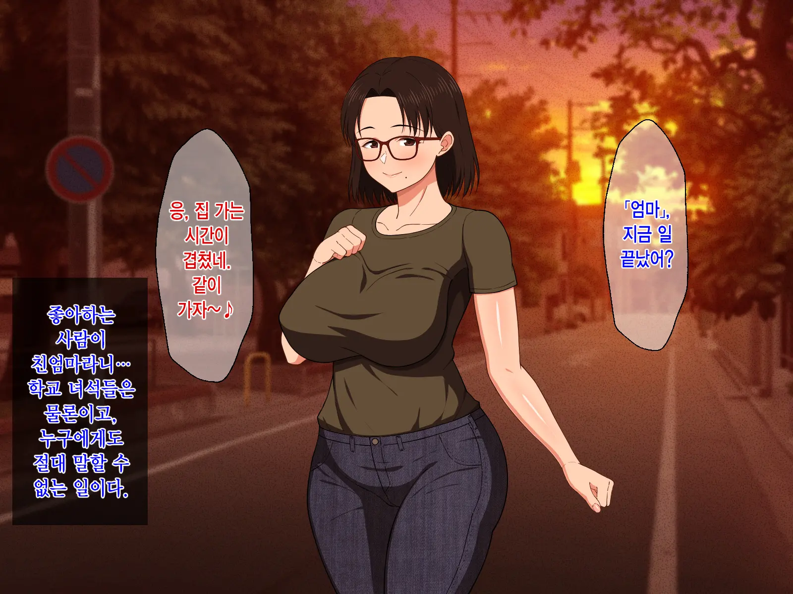 웹툰 이미지 3