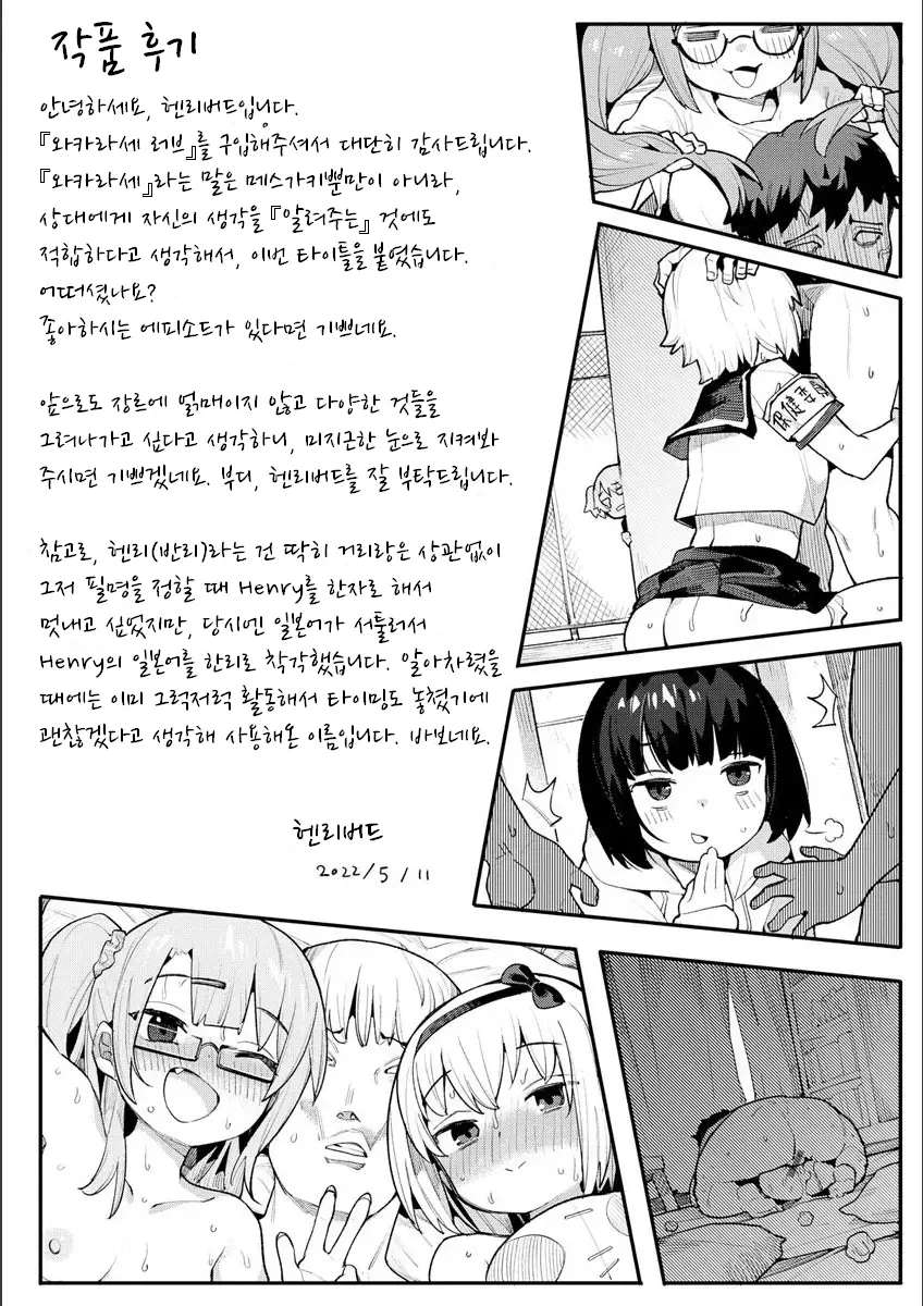 웹툰 이미지 165