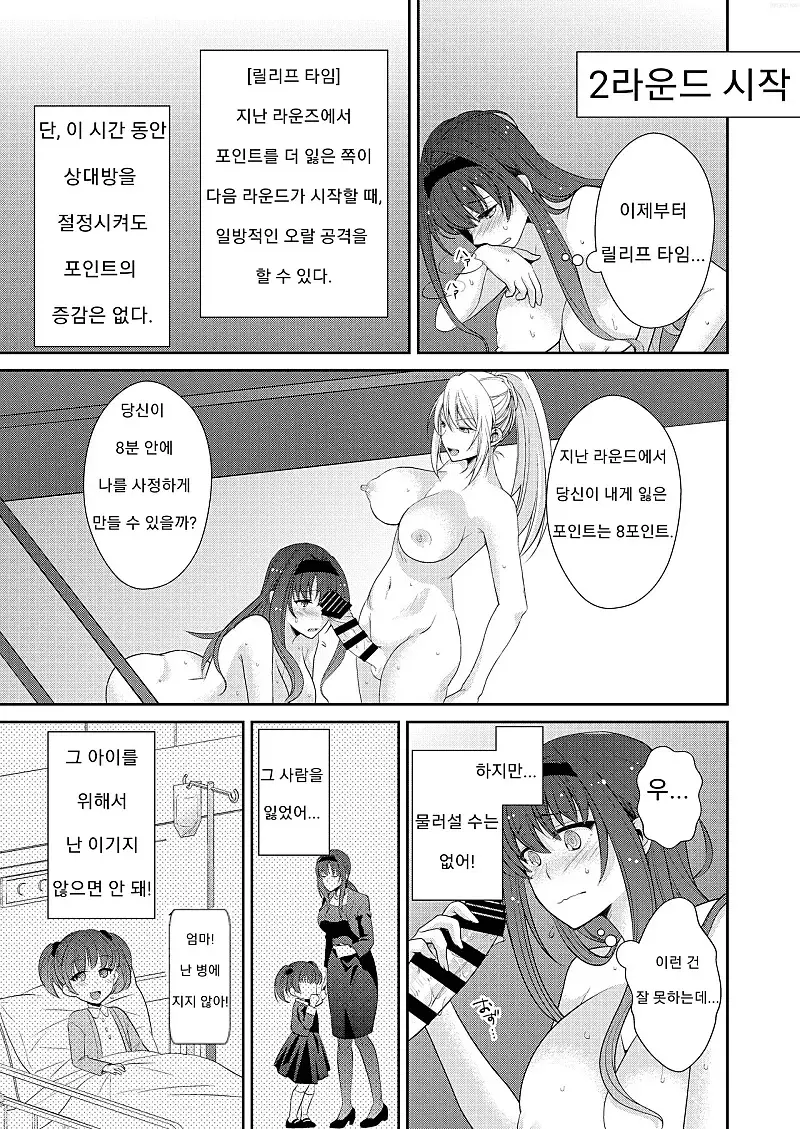 웹툰 이미지 97