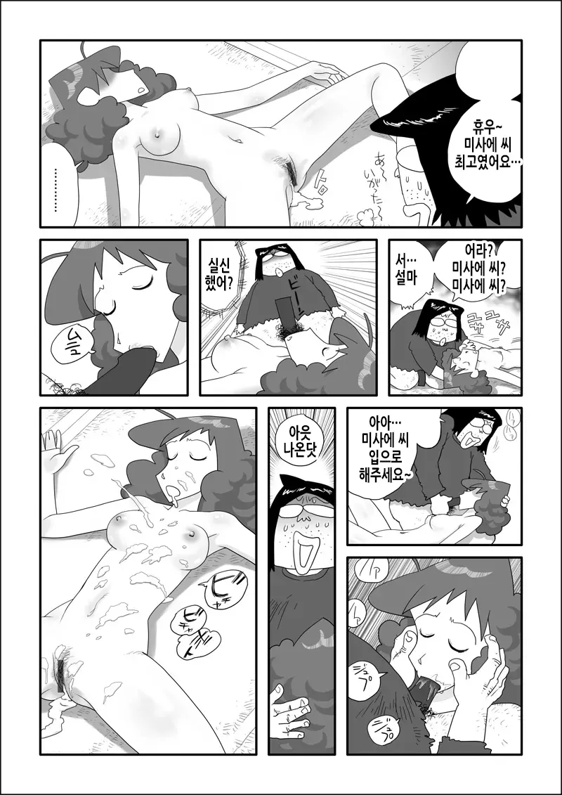 웹툰 이미지 9