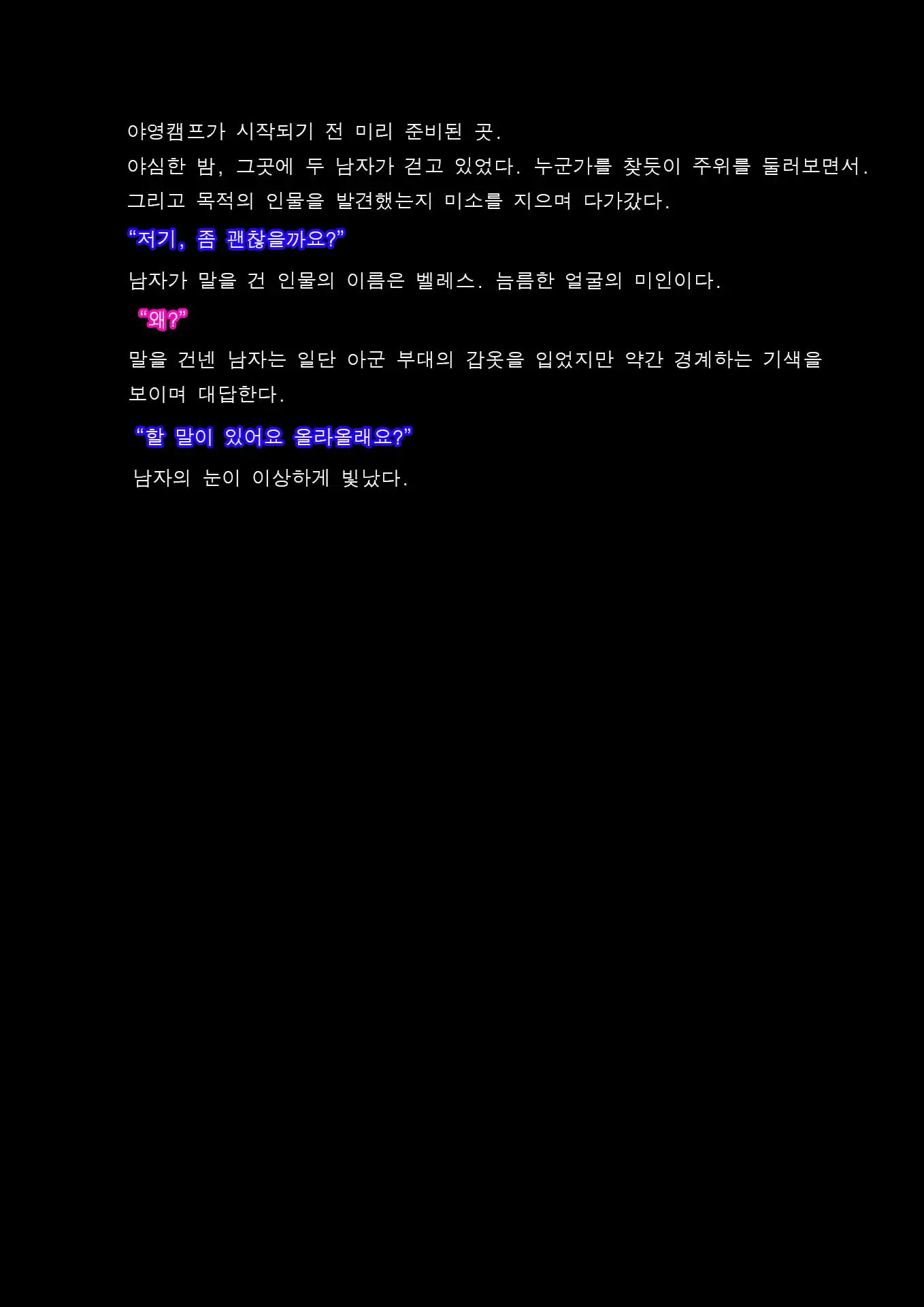 웹툰 이미지 63